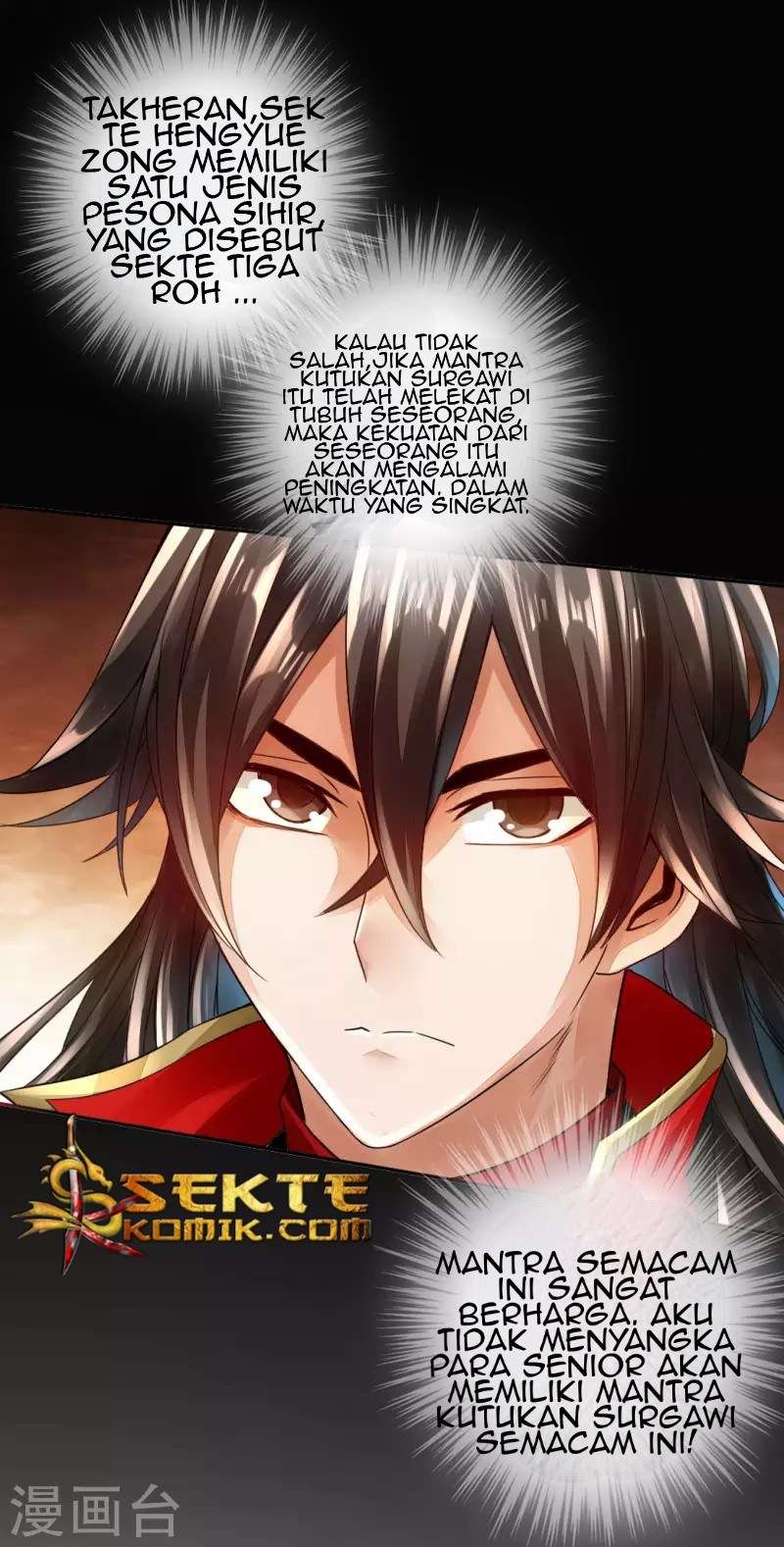 Xianwu Dizun chapter 6 halaman 16