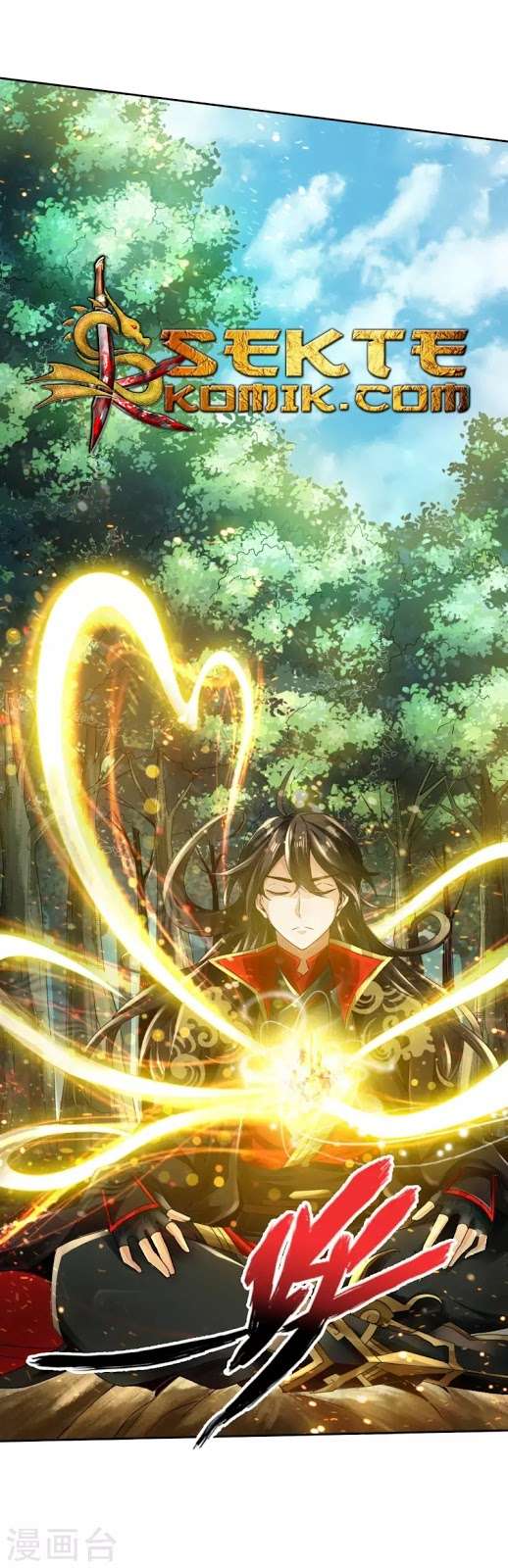 Xianwu Dizun chapter 6 halaman 18