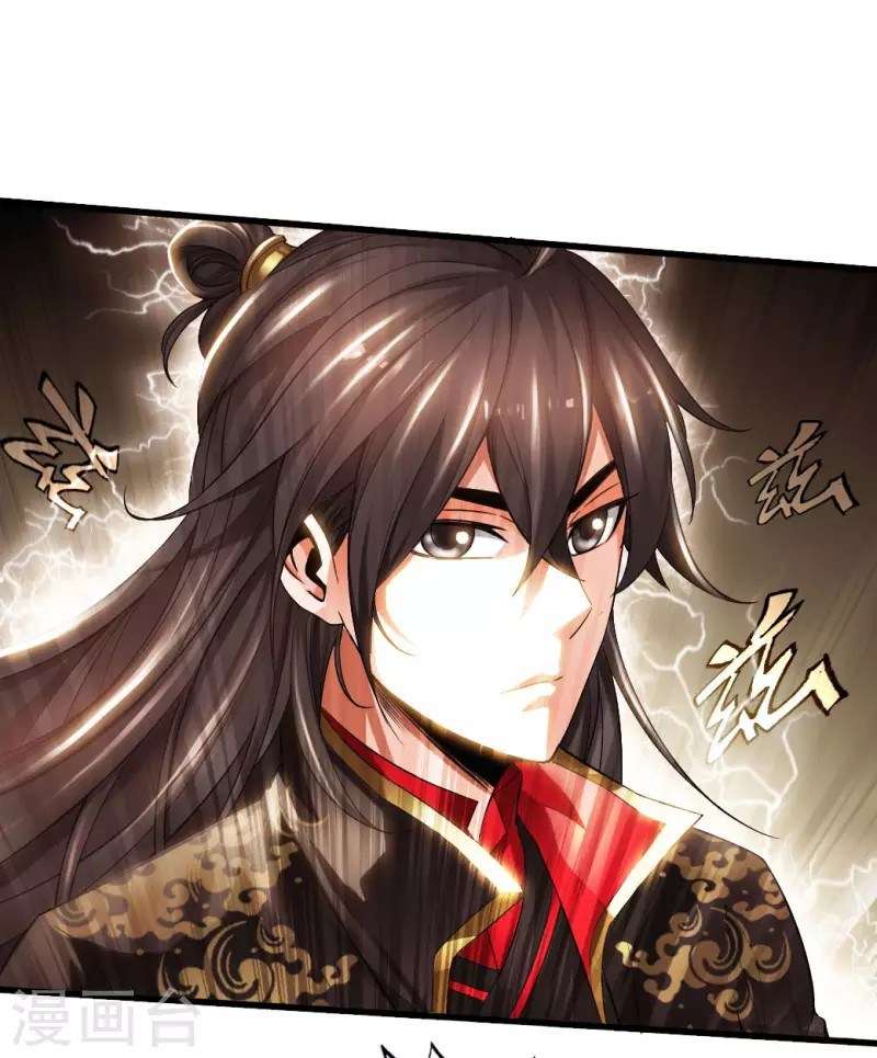 Xianwu Dizun chapter 6 halaman 19