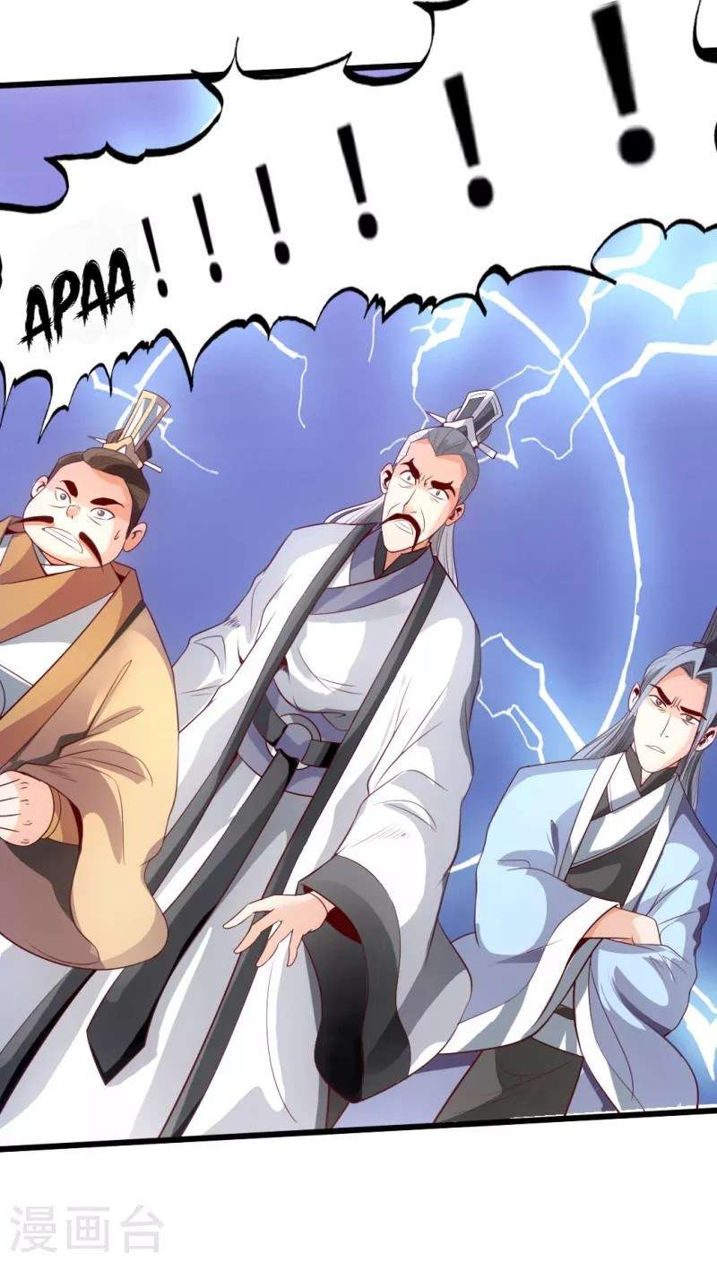 Xianwu Dizun chapter 6 halaman 28
