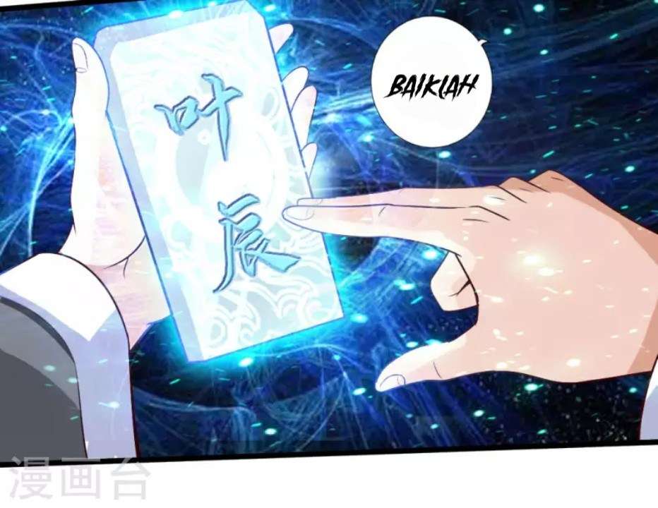 Xianwu Dizun chapter 6 halaman 33