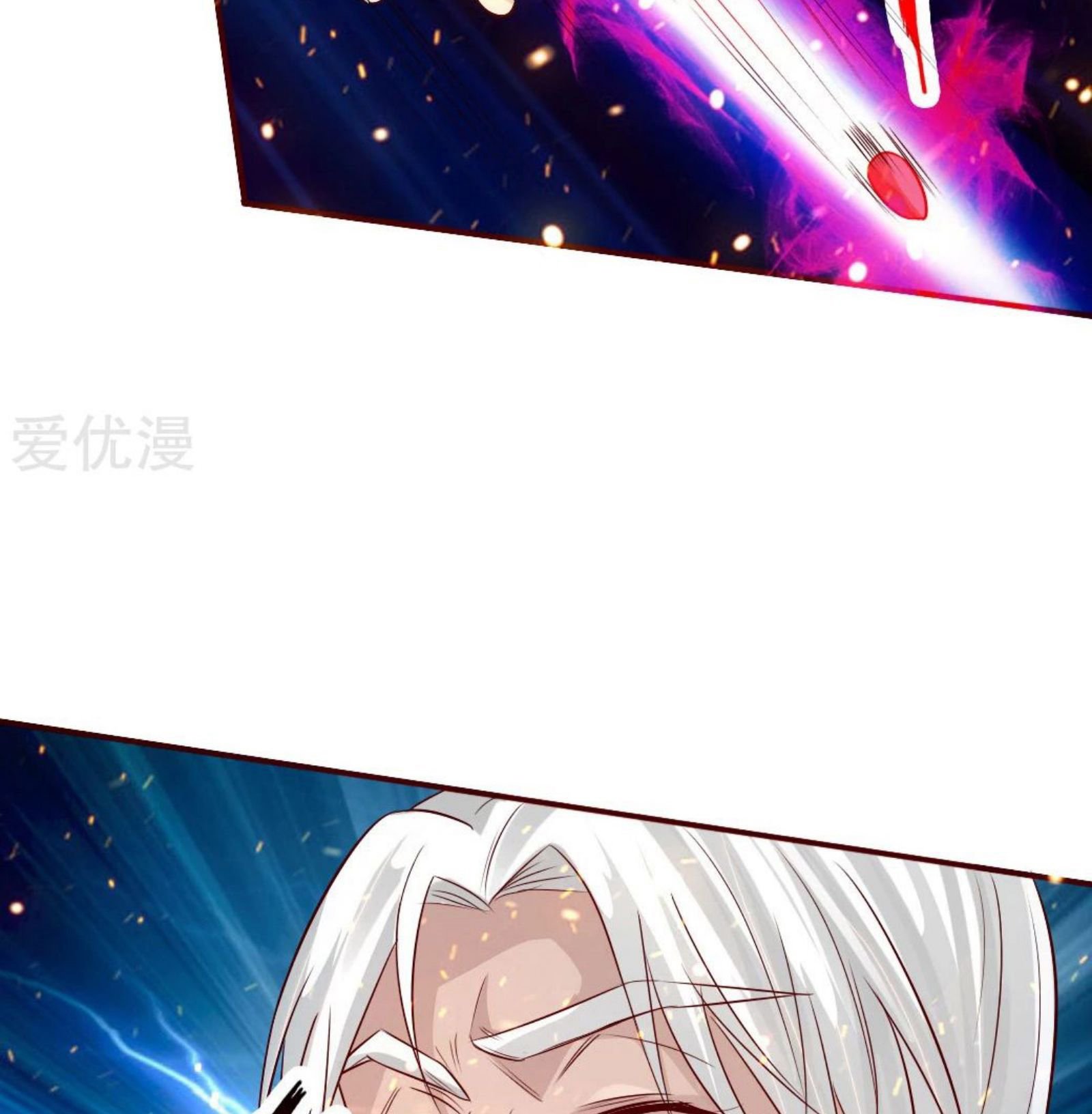 Xianwu Dizun chapter 66.5 halaman 11