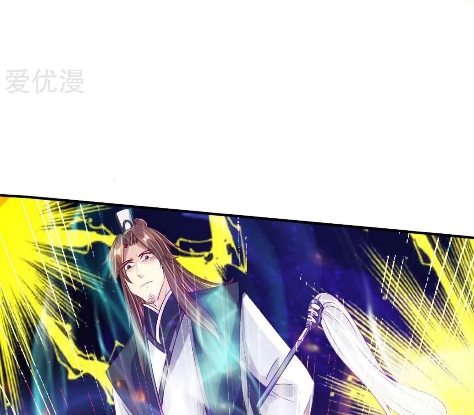 Xianwu Dizun chapter 66.5 halaman 27