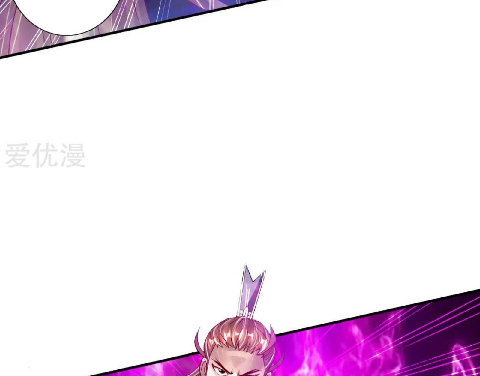 Xianwu Dizun chapter 66.5 halaman 34