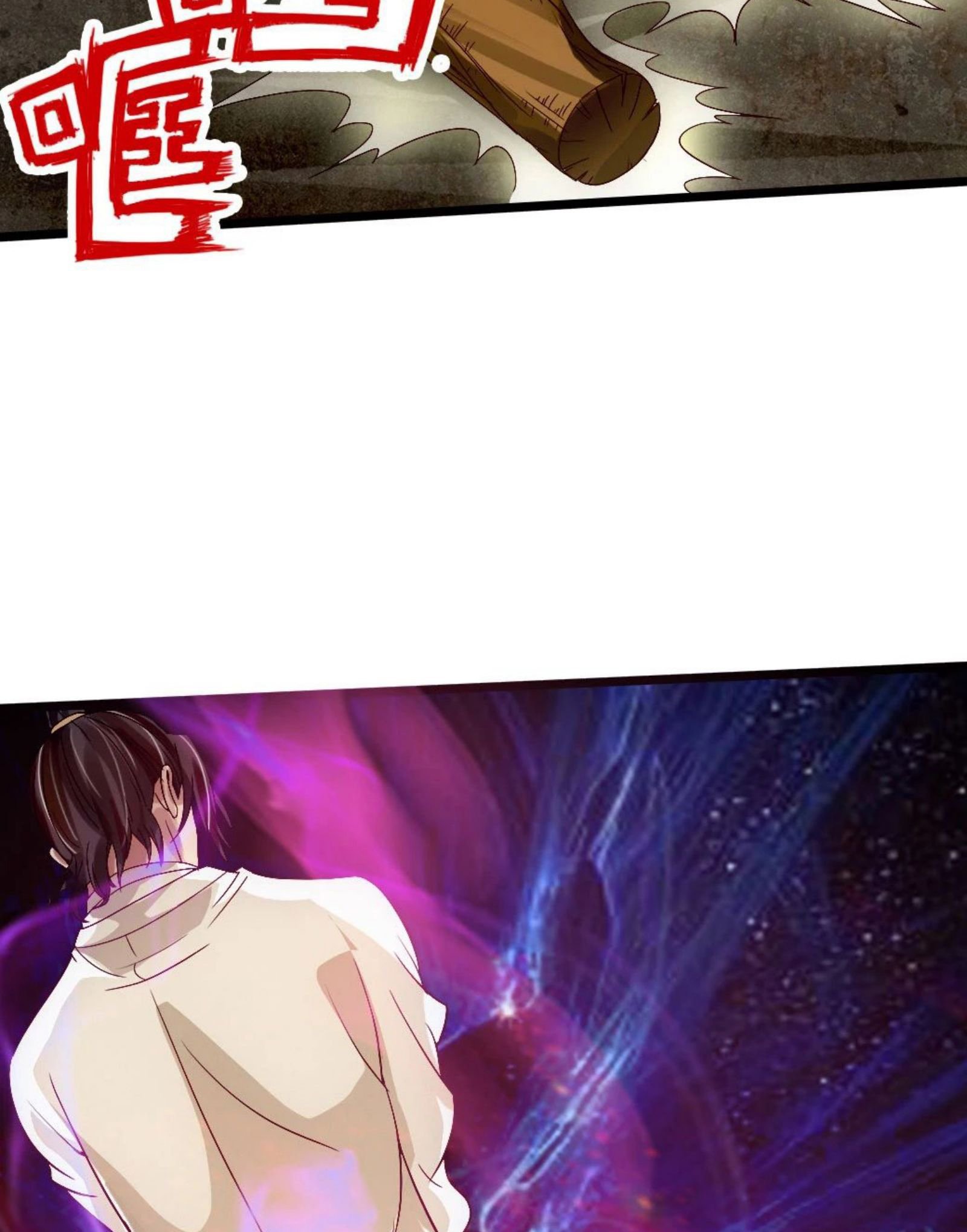 Xianwu Dizun chapter 66 halaman 14
