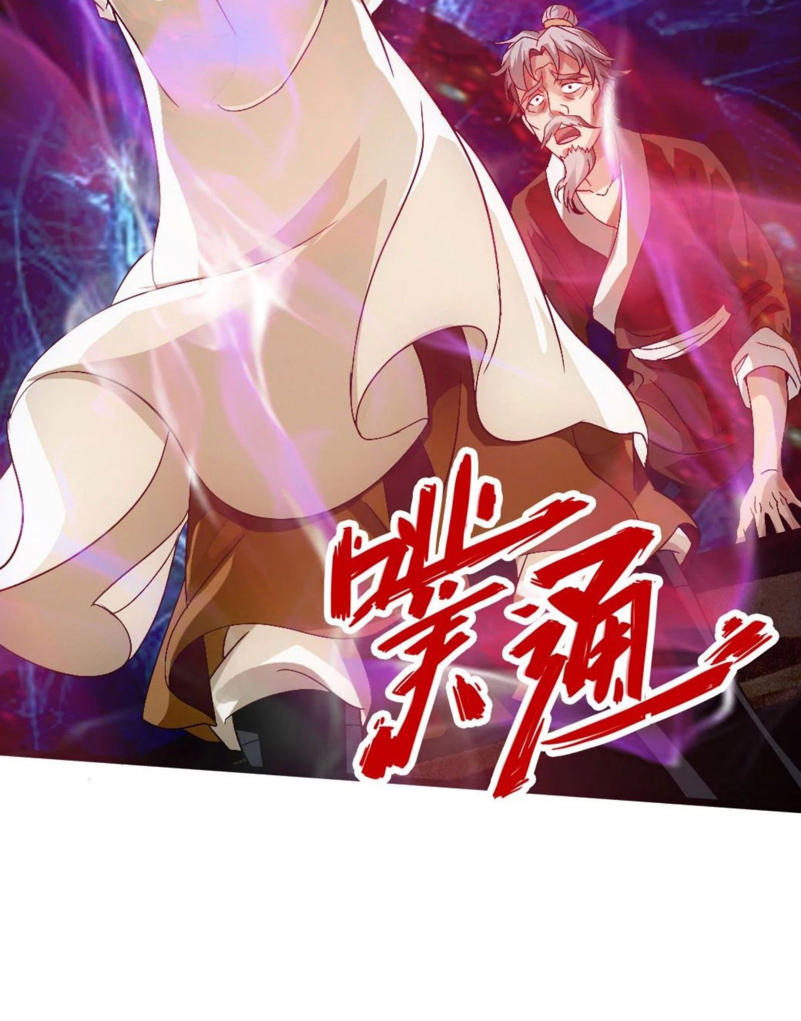 Xianwu Dizun chapter 66 halaman 15