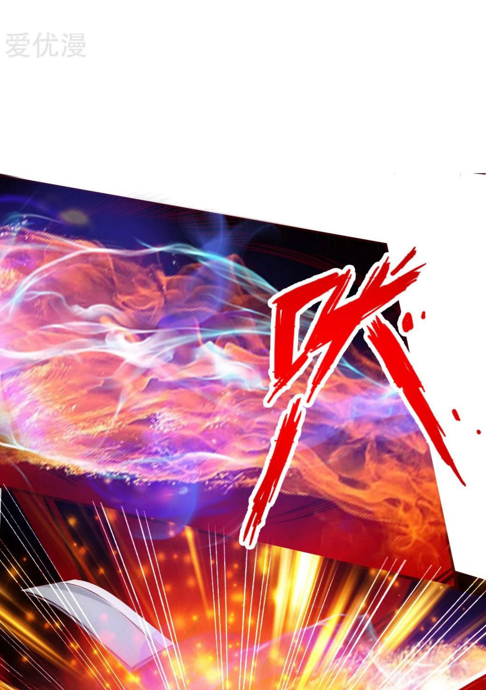 Xianwu Dizun chapter 66 halaman 48