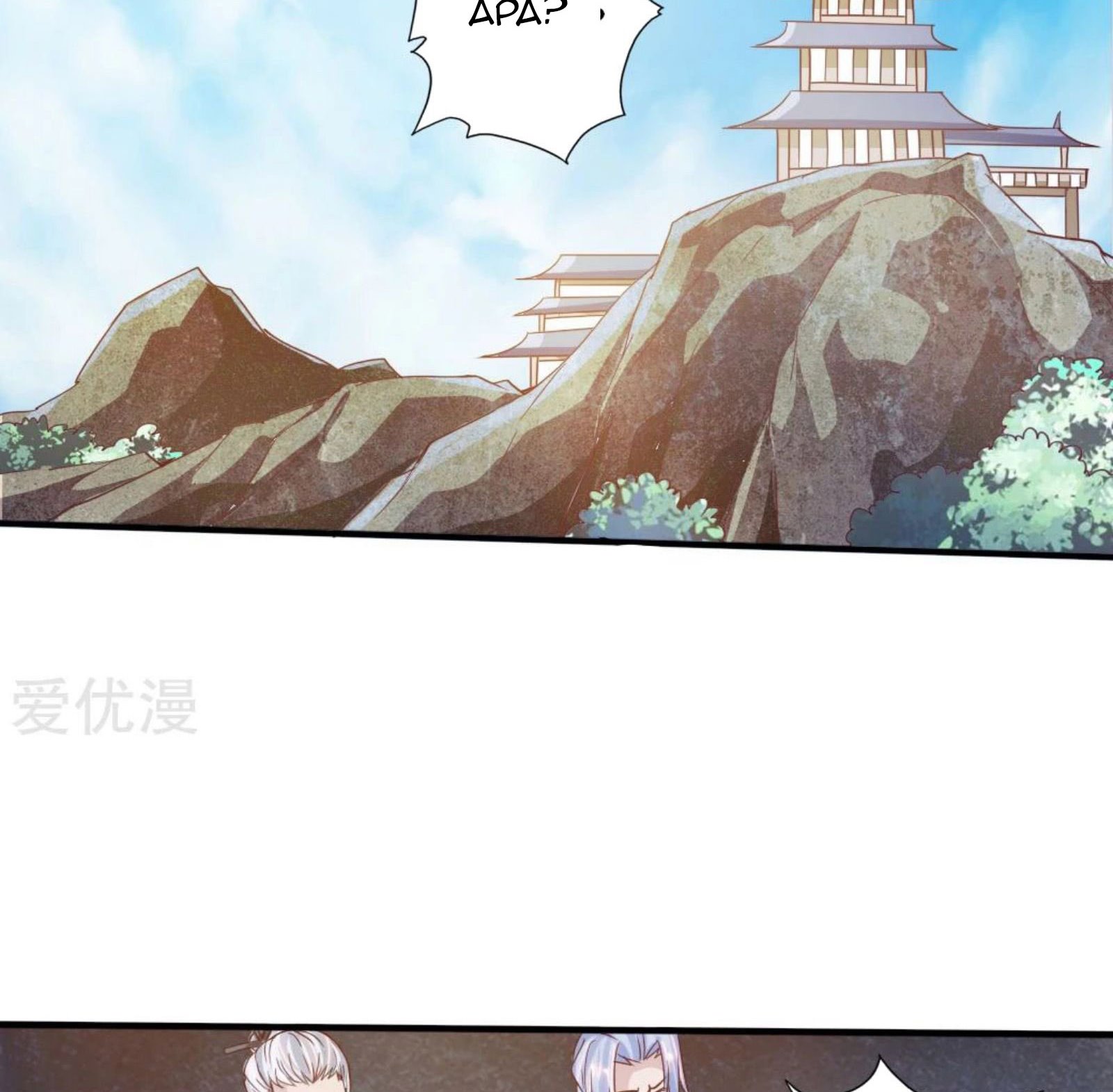 Xianwu Dizun chapter 67.5 halaman 18