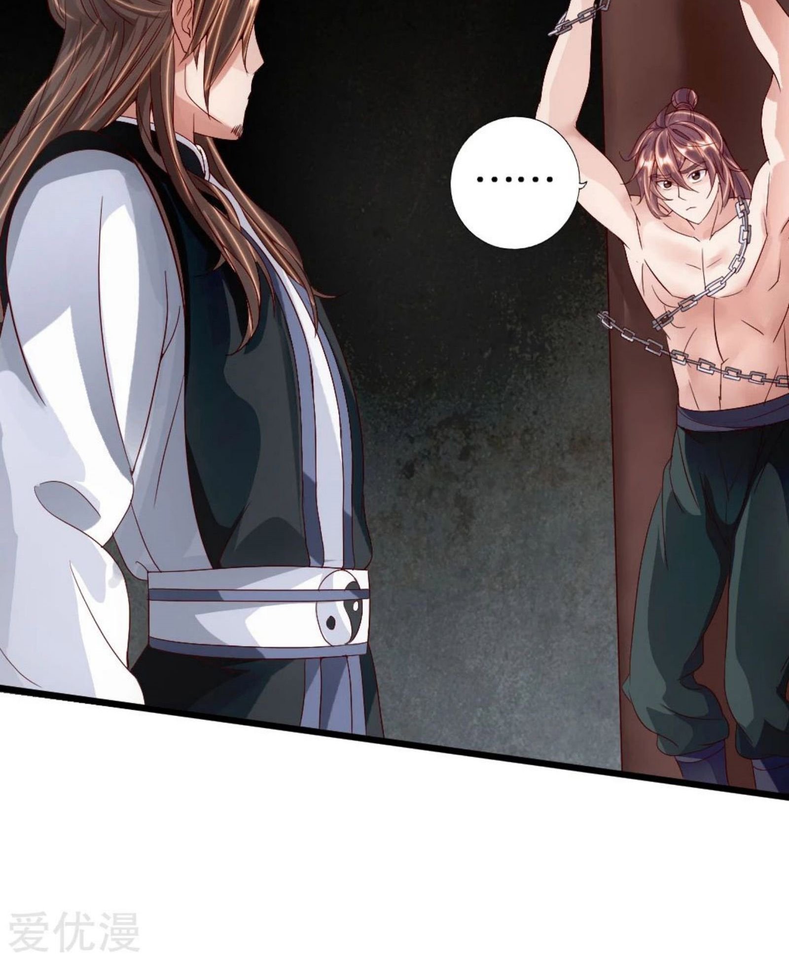 Xianwu Dizun chapter 67 halaman 15