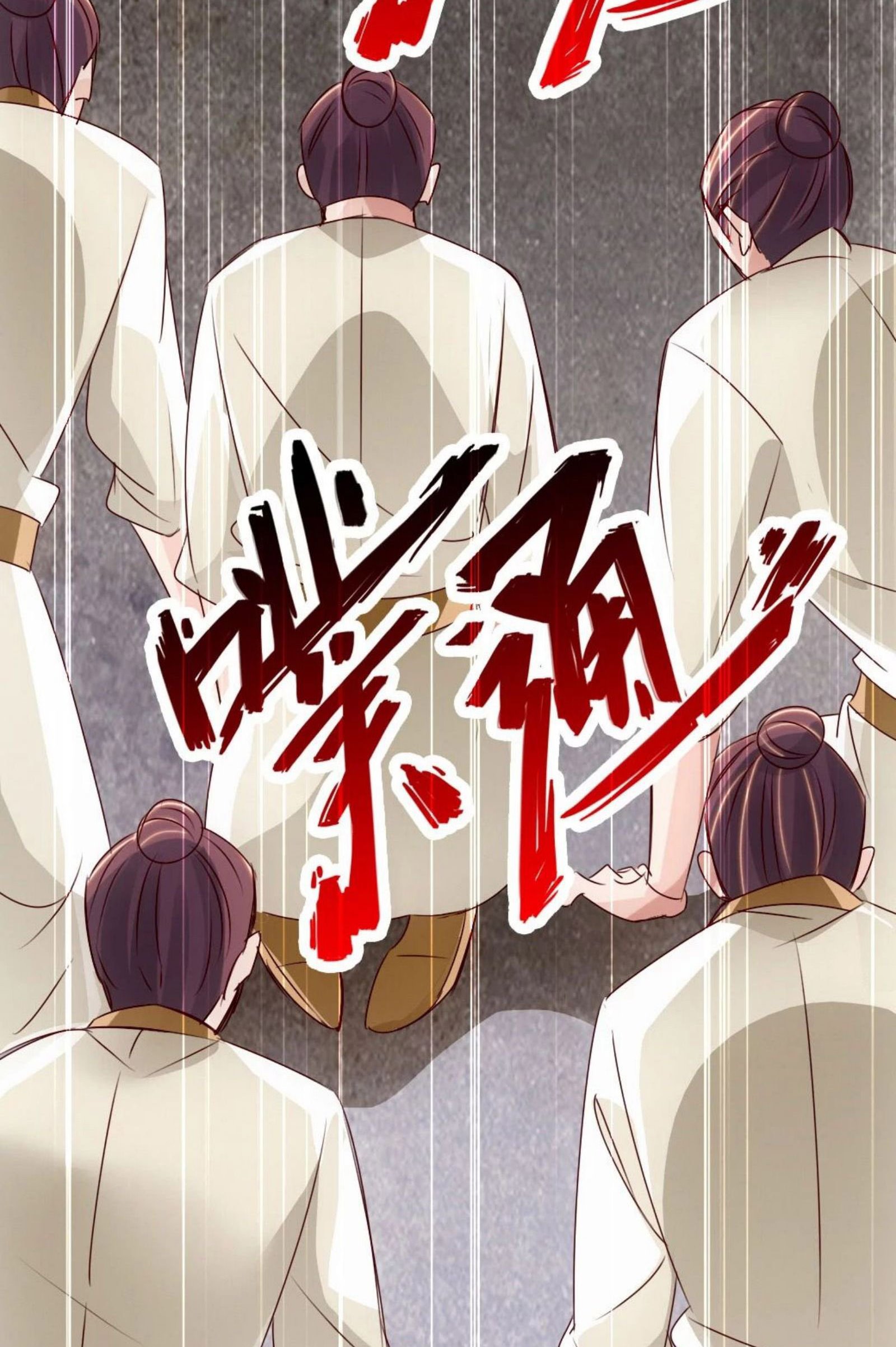 Xianwu Dizun chapter 67 halaman 34