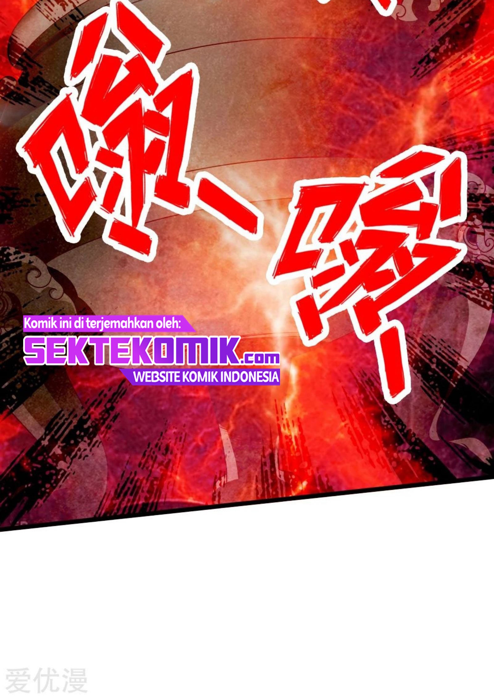 Xianwu Dizun chapter 68.5 halaman 15