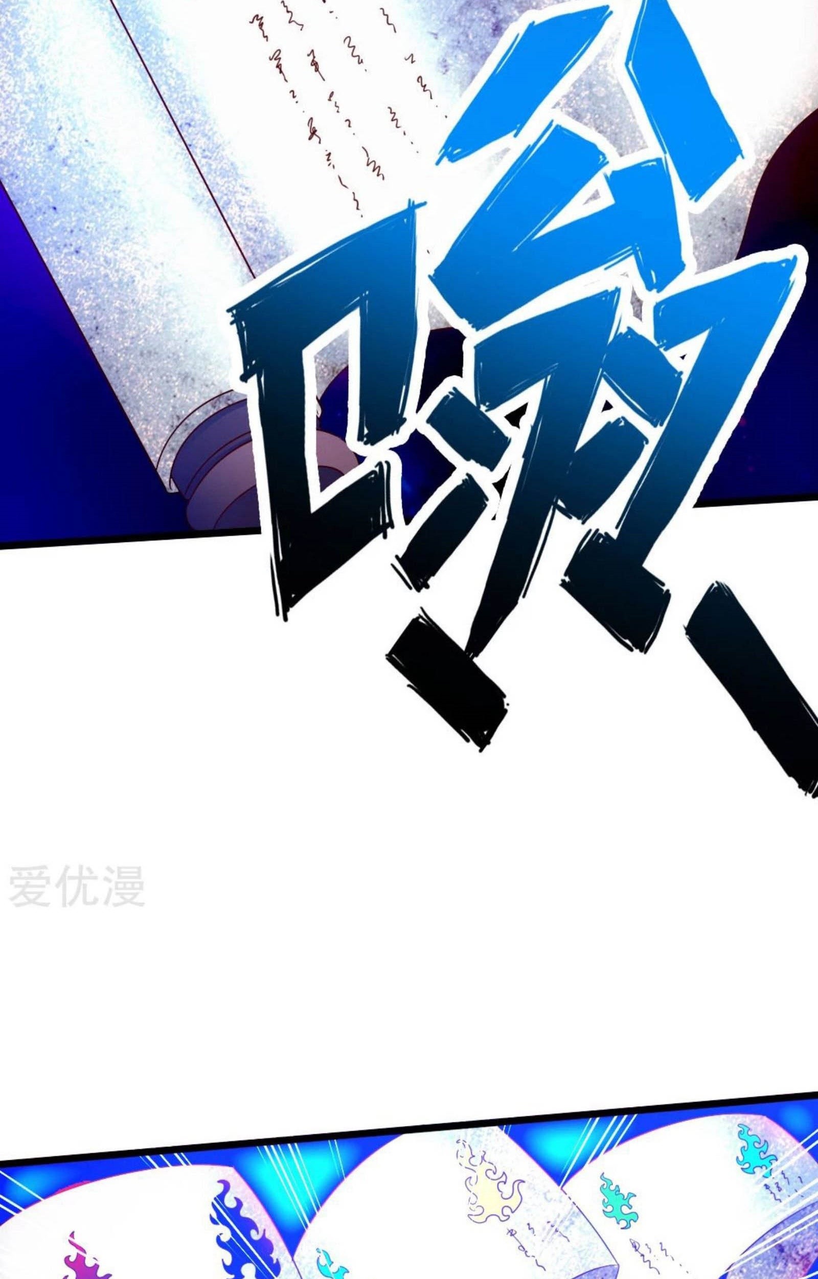 Xianwu Dizun Bab 68 halaman 12