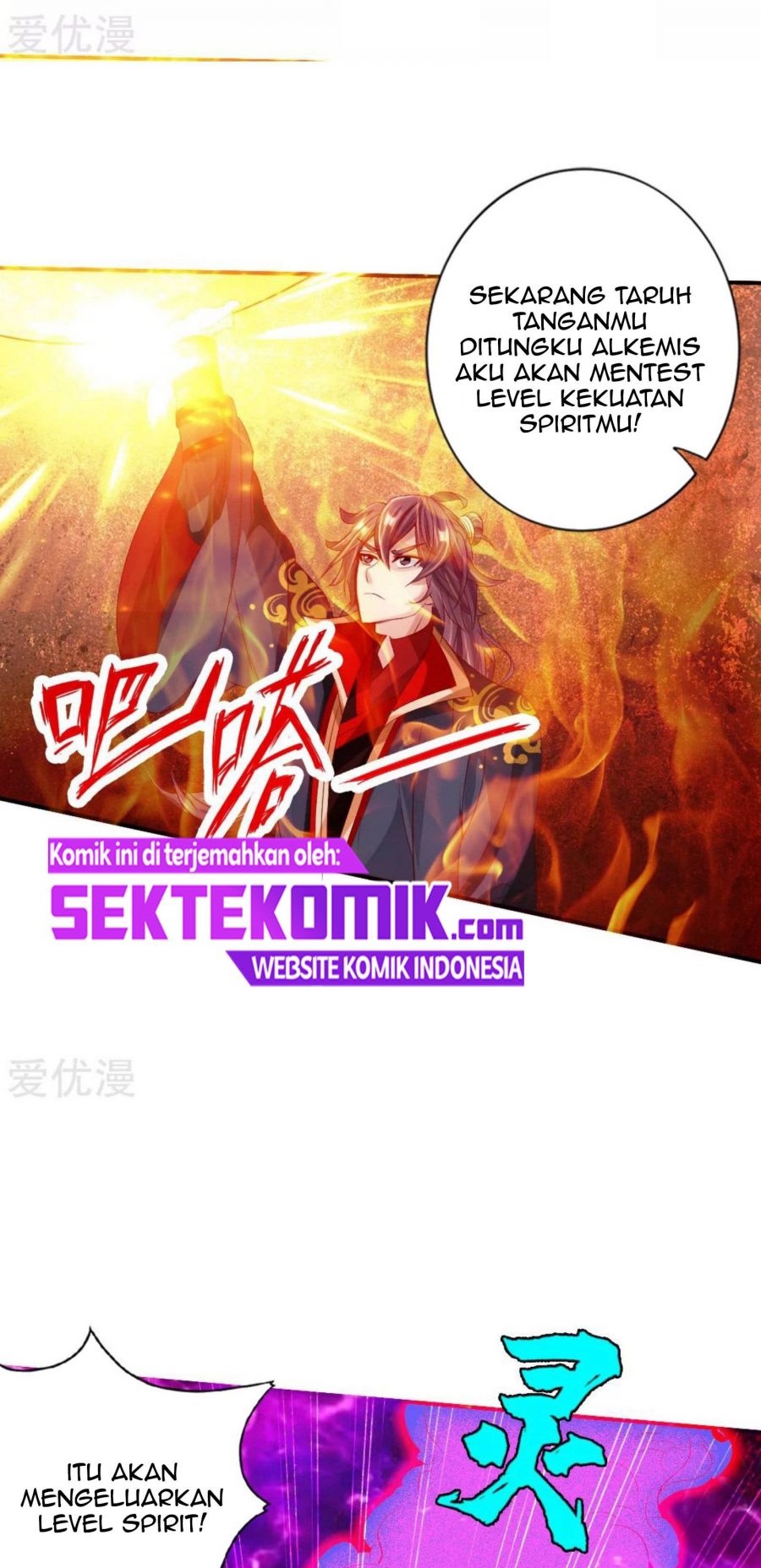 Xianwu Dizun Bab 69.5 halaman 9