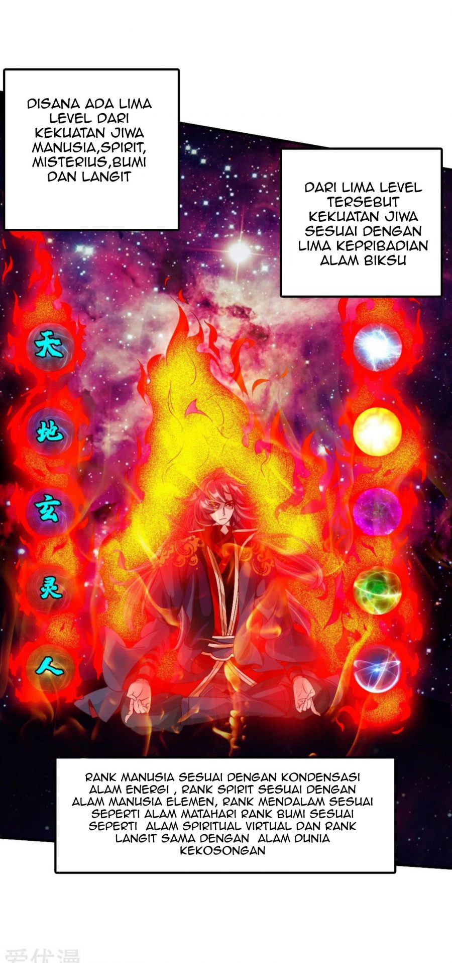 Xianwu Dizun Bab 69.5 halaman 11