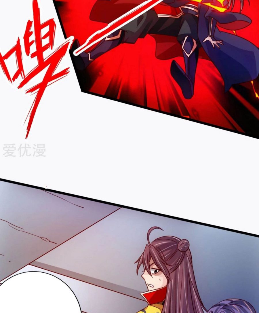 Xianwu Dizun Bab 69 halaman 9
