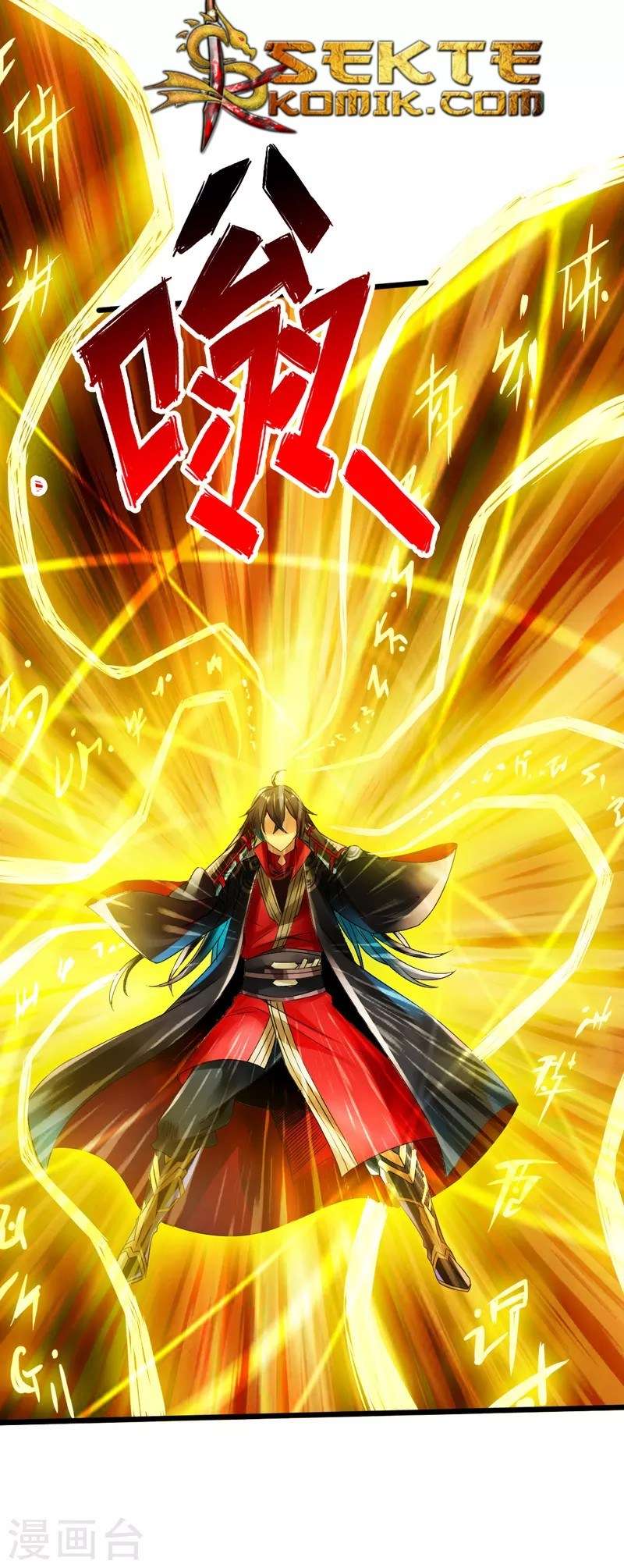 Xianwu Dizun Bab 7 halaman 24