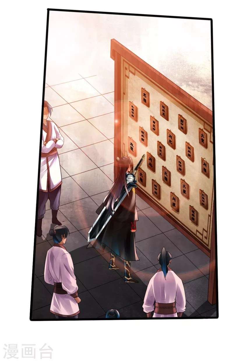 Xianwu Dizun Bab 7 halaman 36