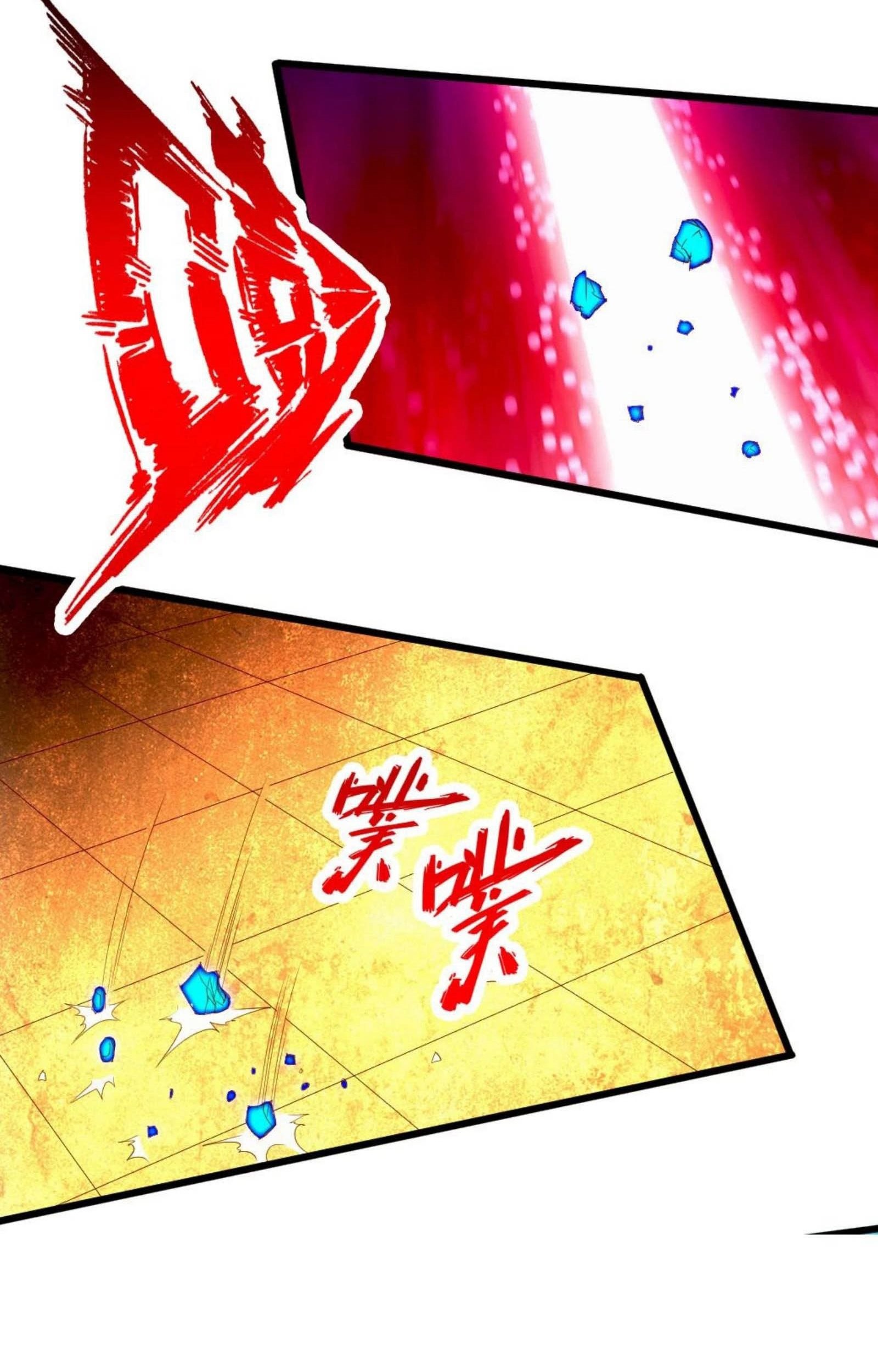 Xianwu Dizun chapter 70.5 halaman 7