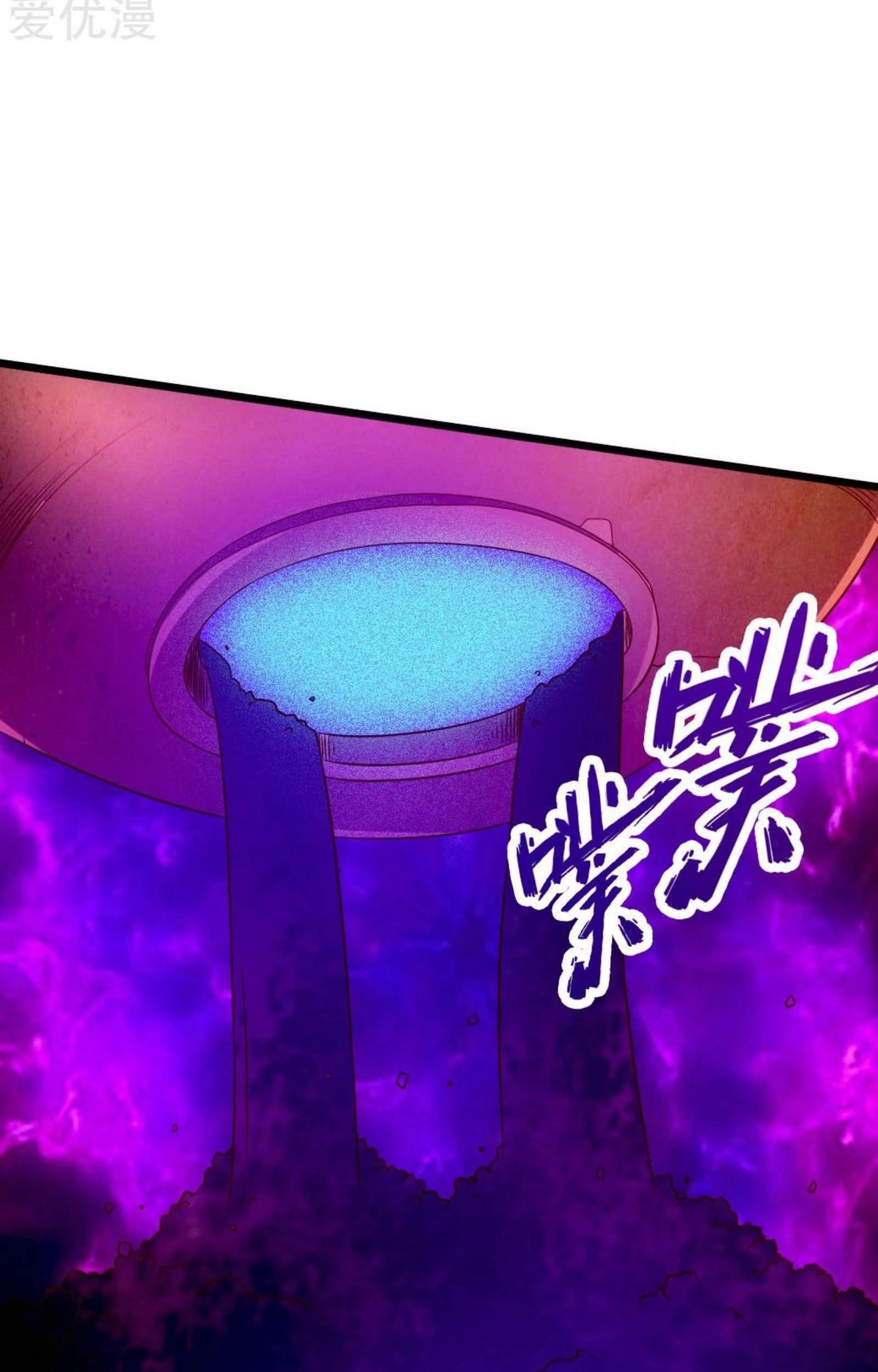 Xianwu Dizun chapter 70.5 halaman 20