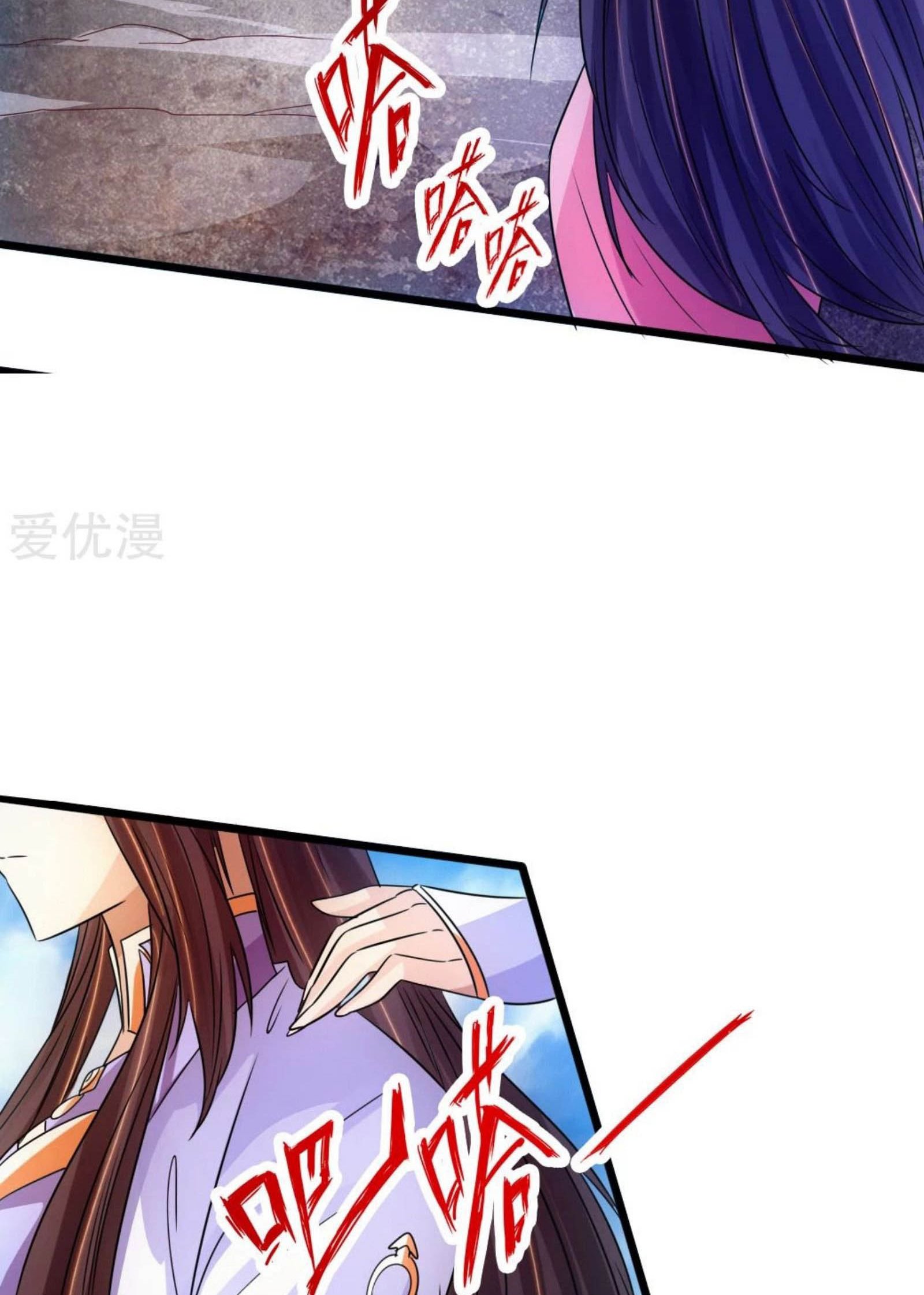 Xianwu Dizun chapter 70.5 halaman 27