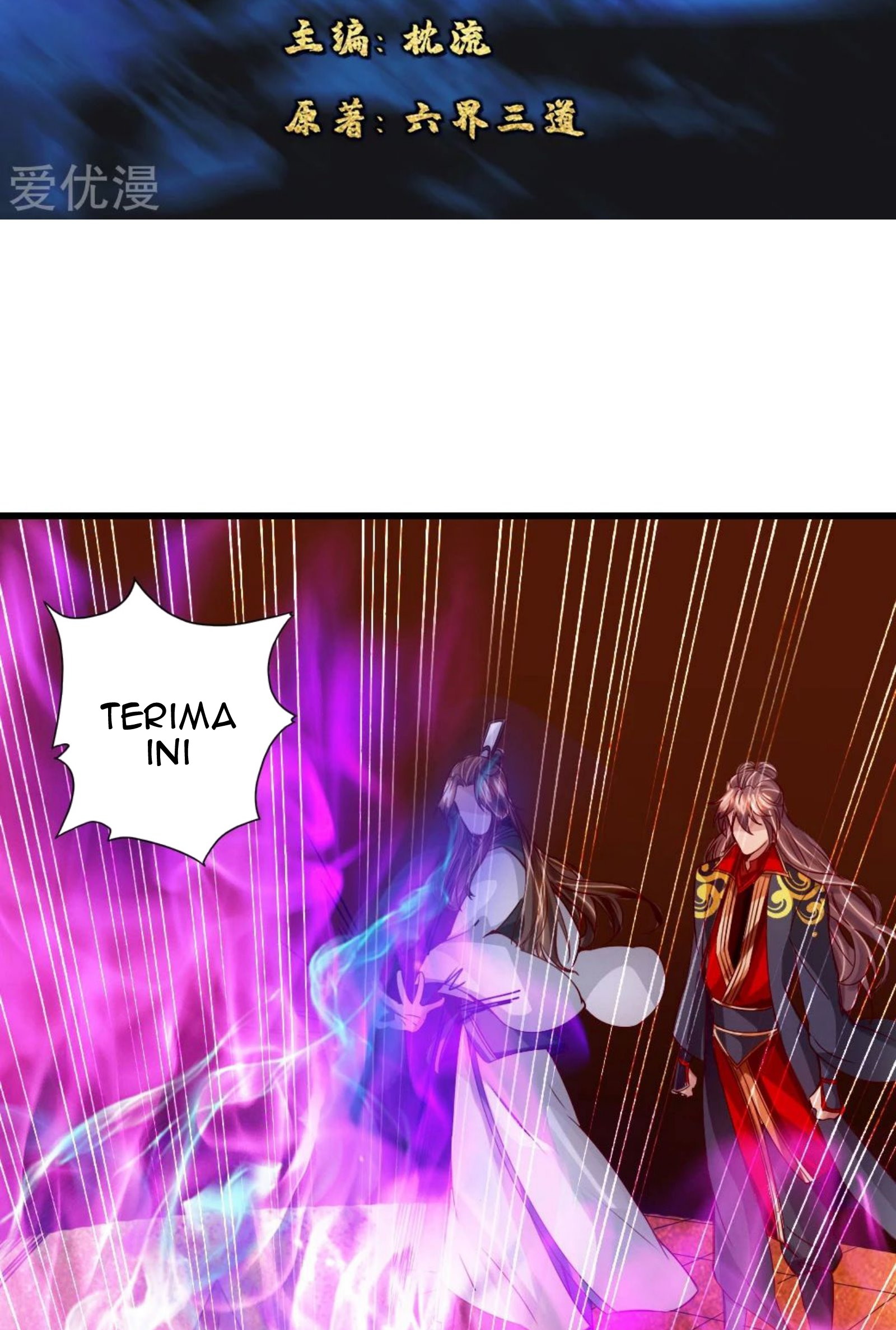 Xianwu Dizun Bab 70 halaman 2