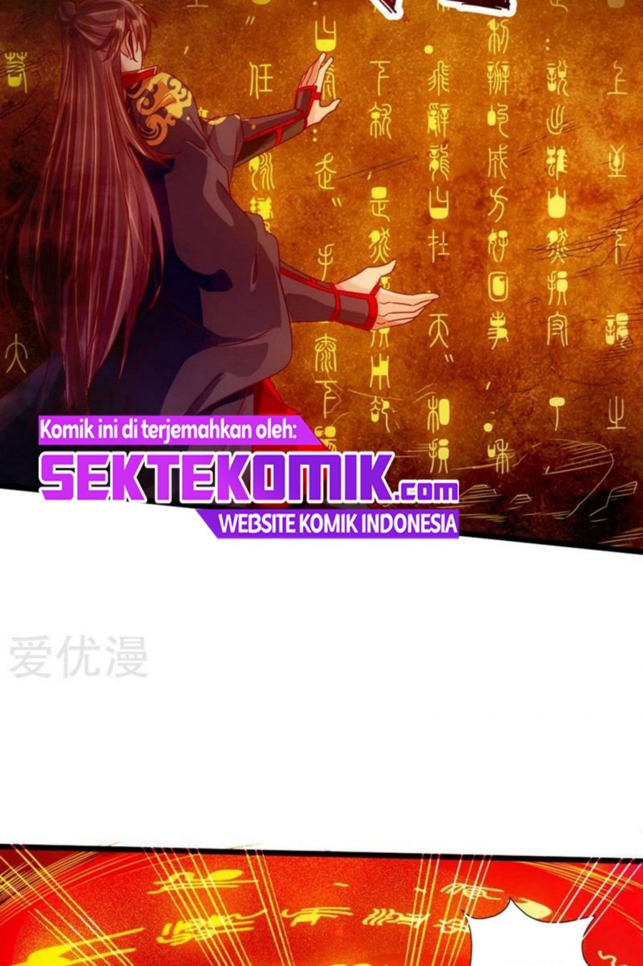Xianwu Dizun Bab 71.5 halaman 10