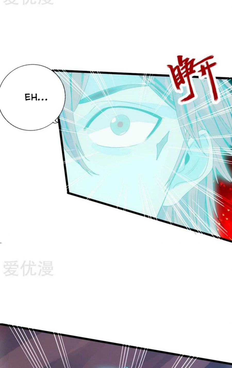Xianwu Dizun Bab 71.5 halaman 15