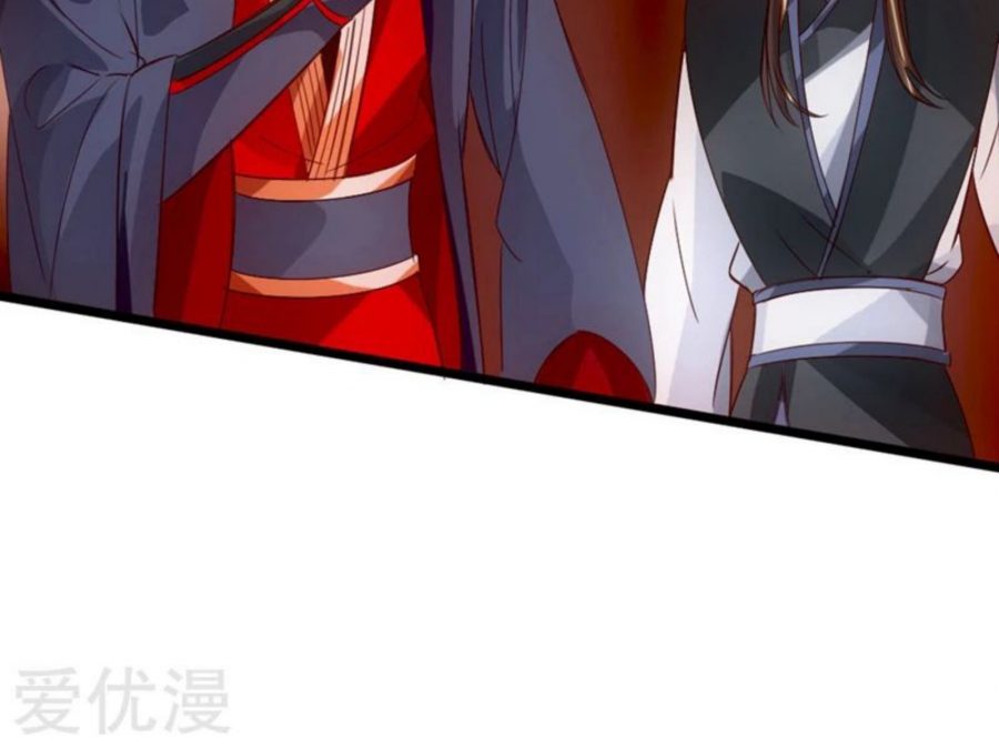 Xianwu Dizun Bab 71 halaman 5