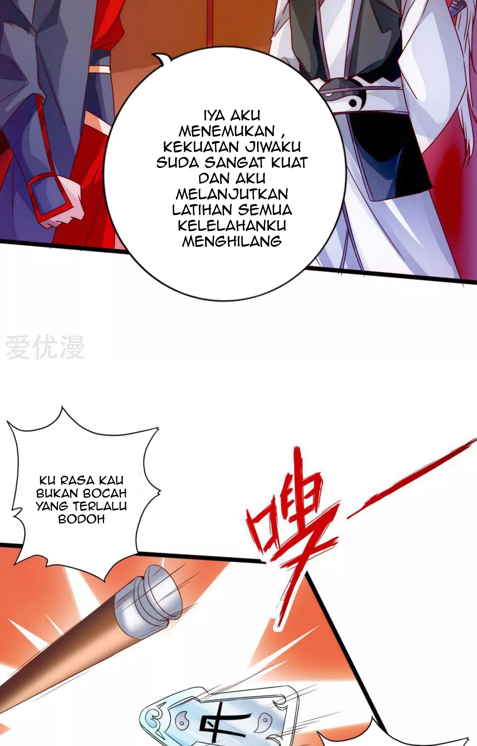 Xianwu Dizun Bab 72.5 halaman 17