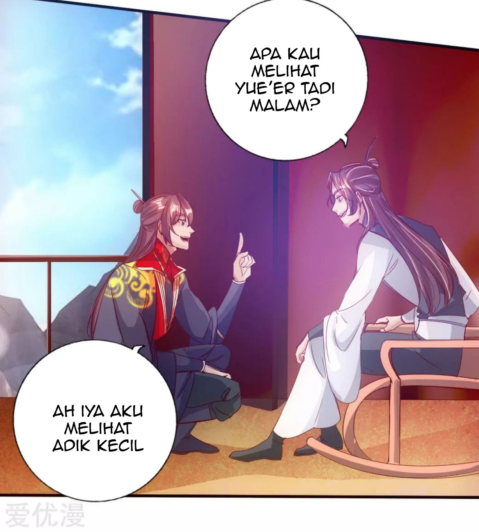 Xianwu Dizun chapter 72 halaman 20