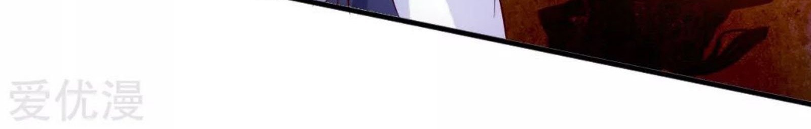 Xianwu Dizun chapter 73.5 halaman 10