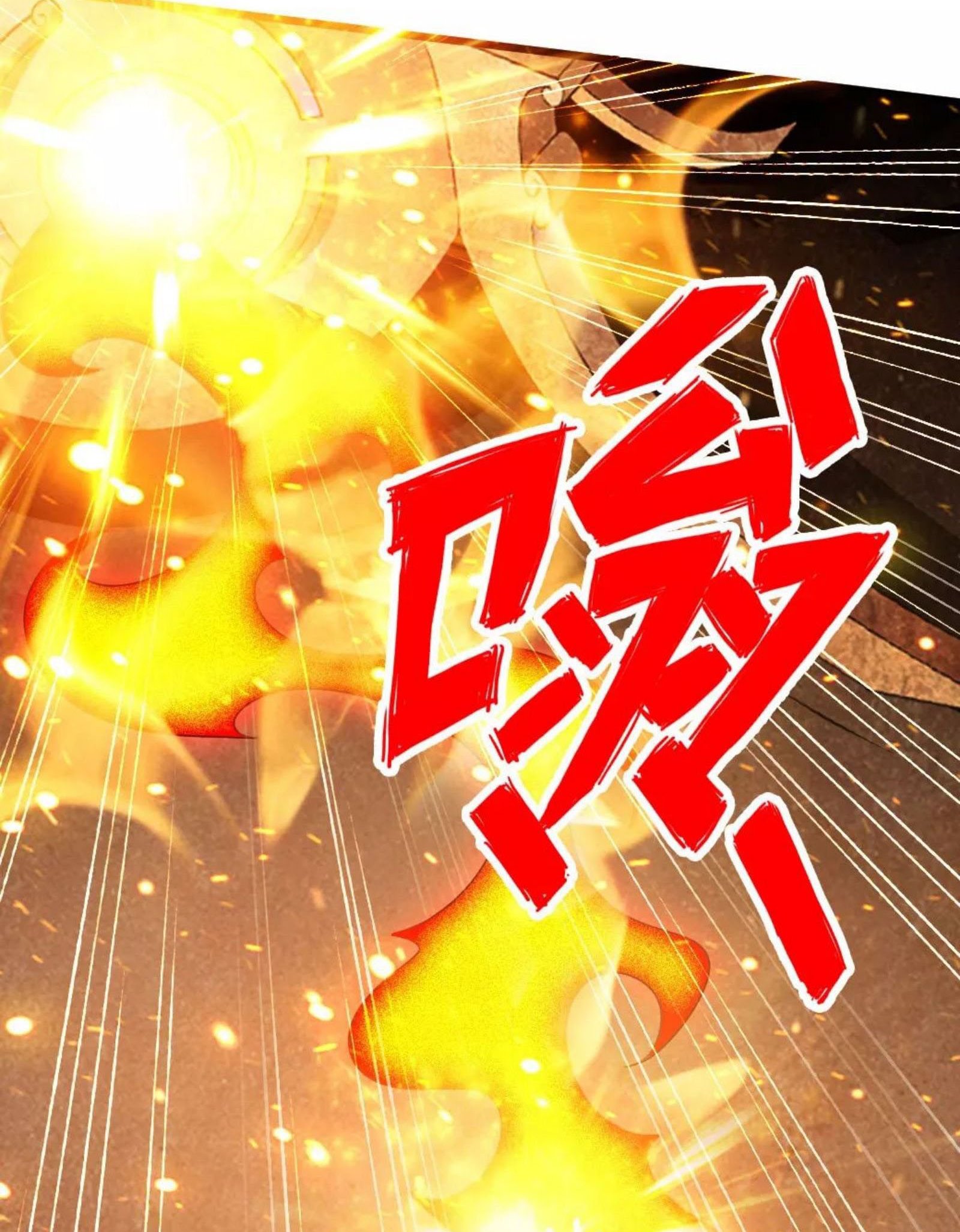 Xianwu Dizun chapter 73 halaman 27