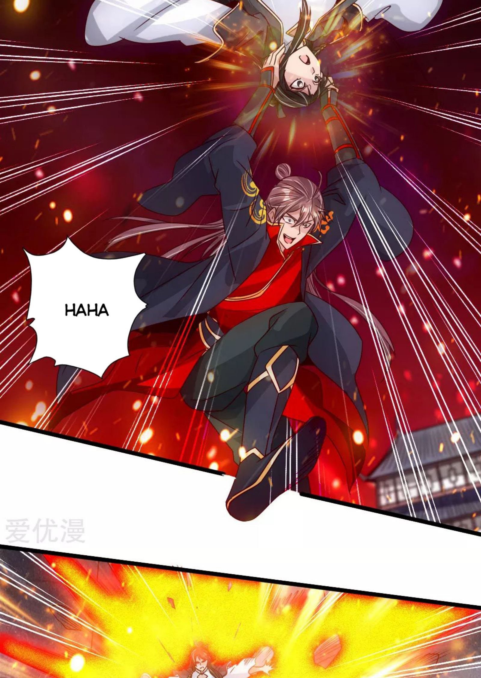Xianwu Dizun chapter 74.5 halaman 3