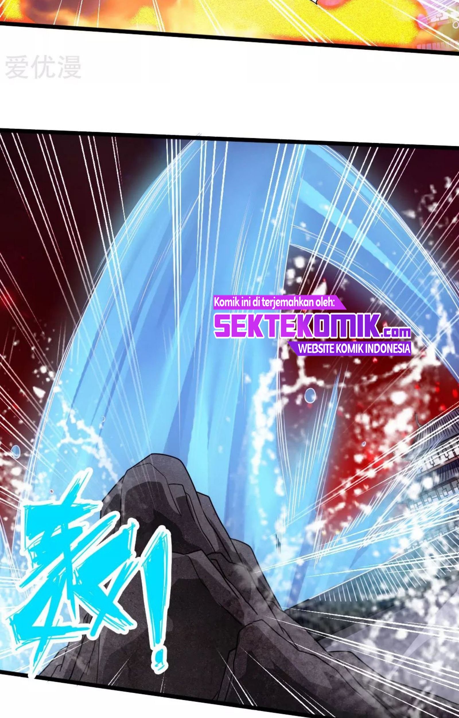 Xianwu Dizun chapter 74.5 halaman 10
