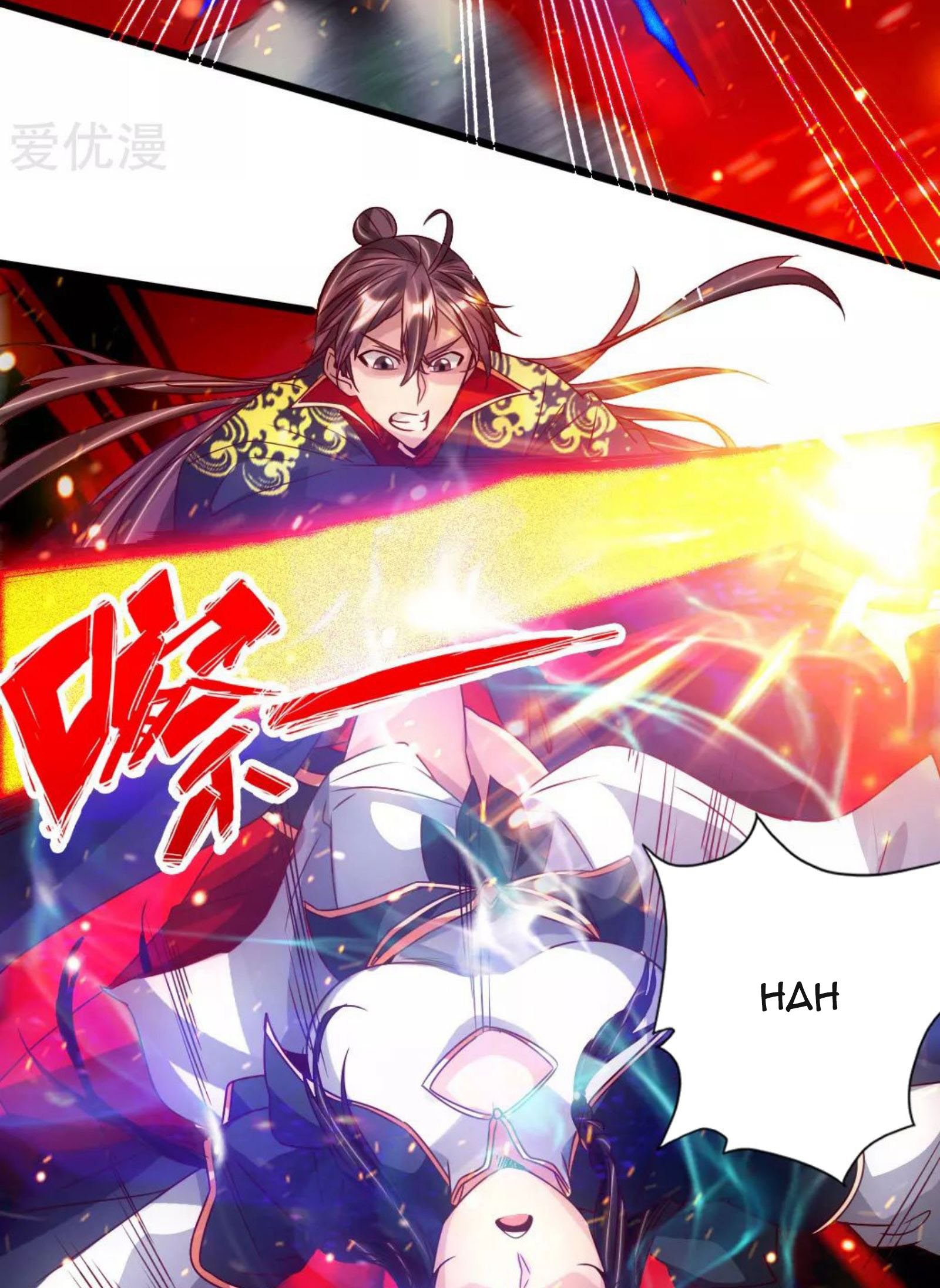Xianwu Dizun Bab 74 halaman 27