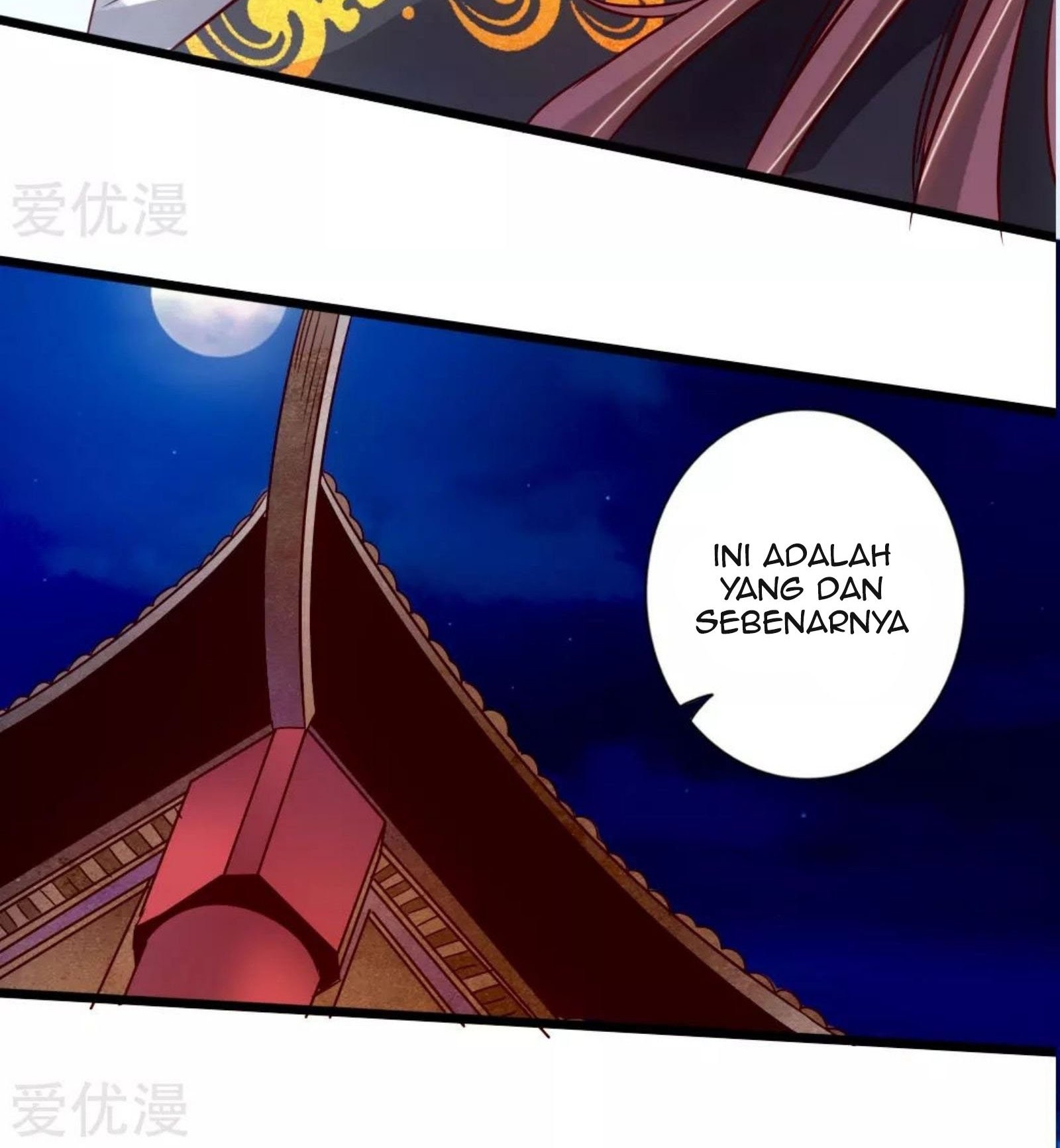 Xianwu Dizun chapter 75.5 halaman 6