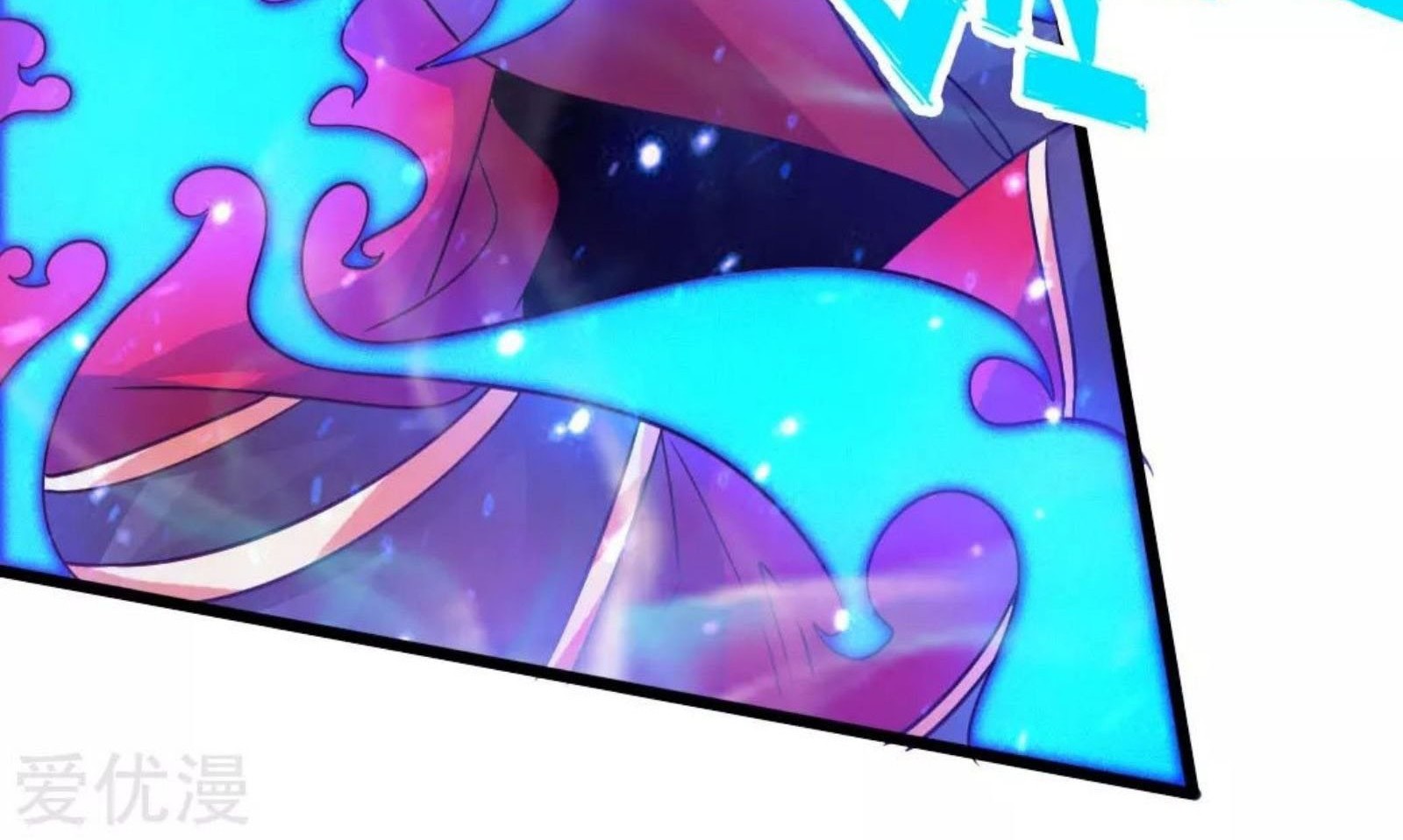 Xianwu Dizun chapter 75.5 halaman 18