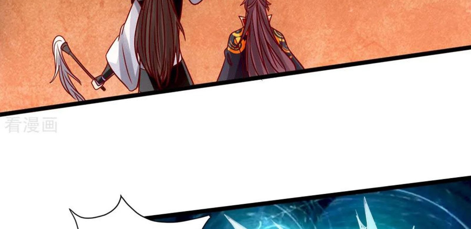 Xianwu Dizun chapter 75 halaman 5