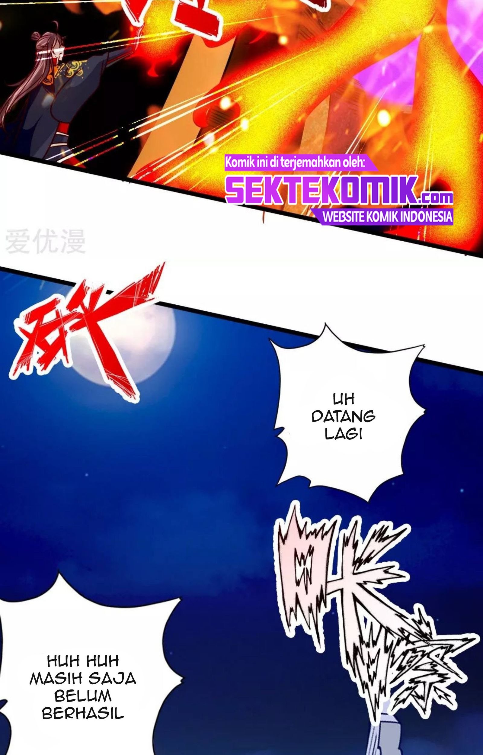 Xianwu Dizun chapter 75 halaman 14