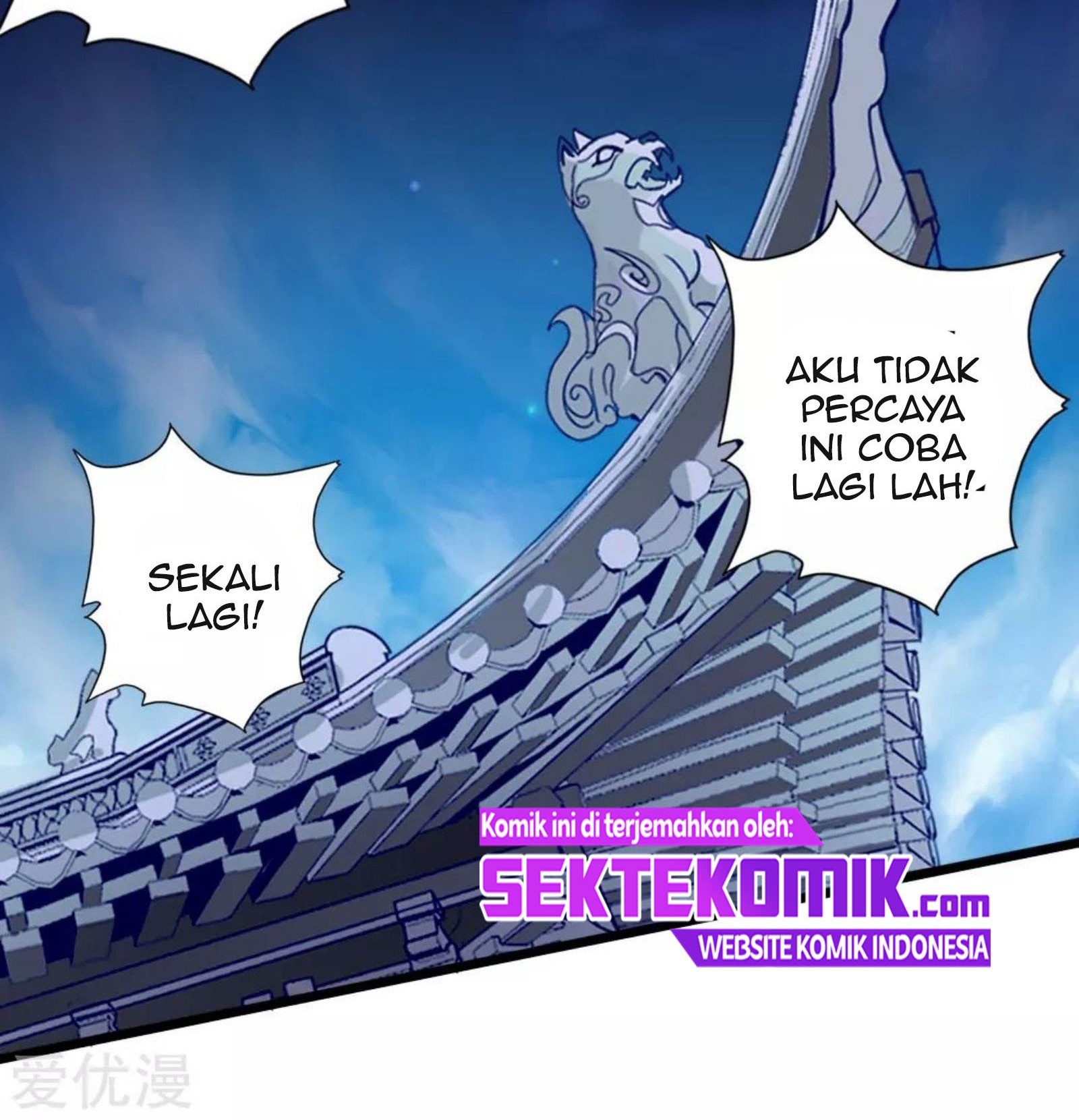 Xianwu Dizun chapter 75 halaman 15