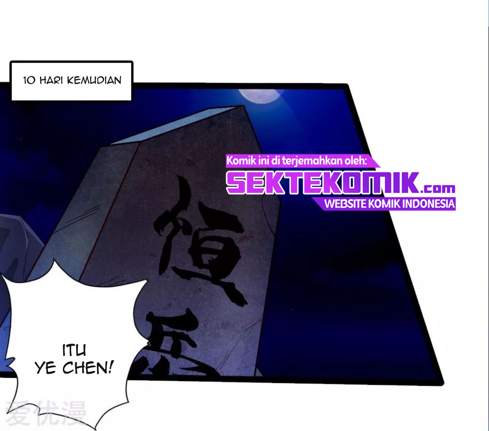 Xianwu Dizun chapter 76 halaman 3