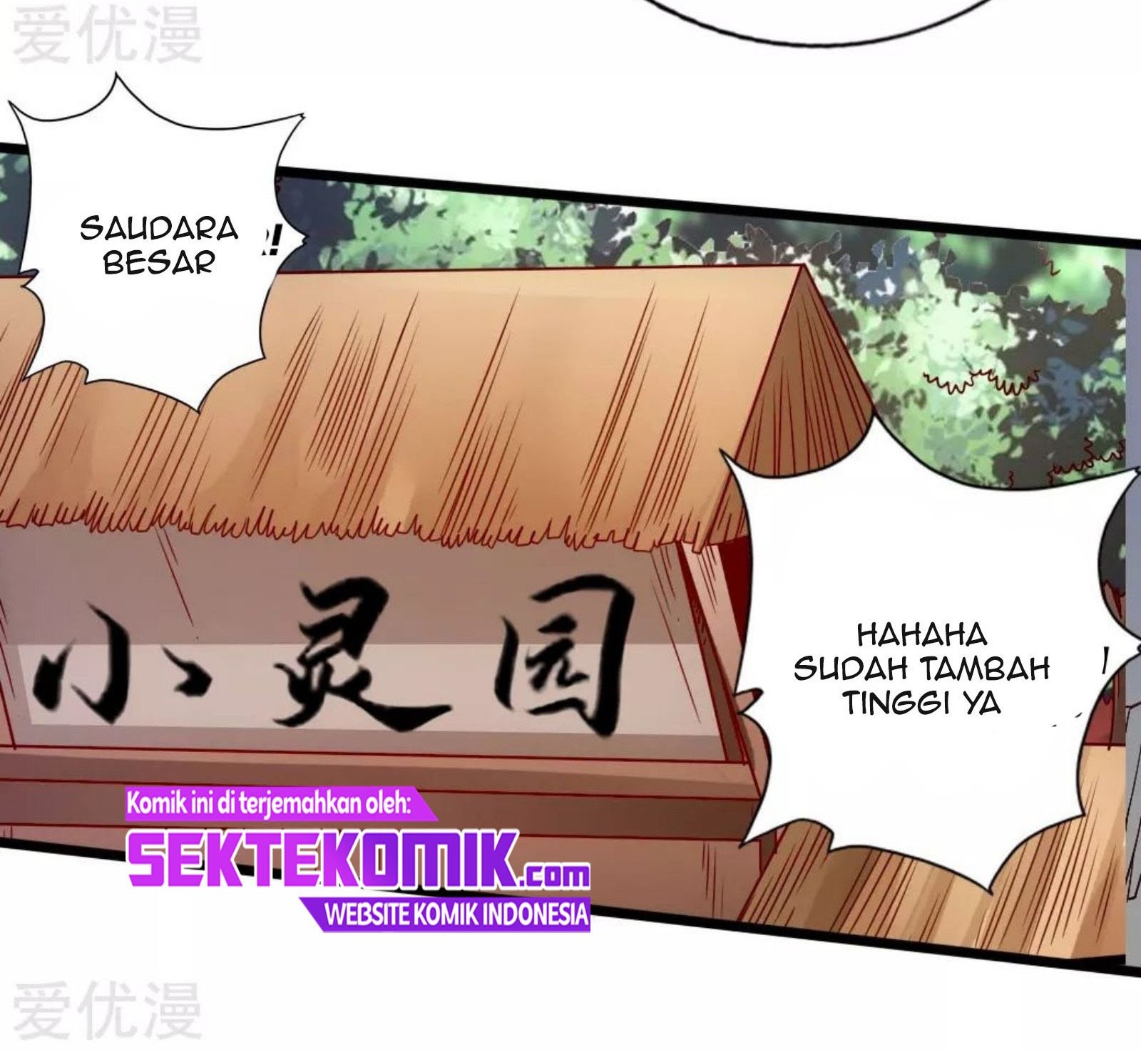 Xianwu Dizun chapter 76 halaman 15