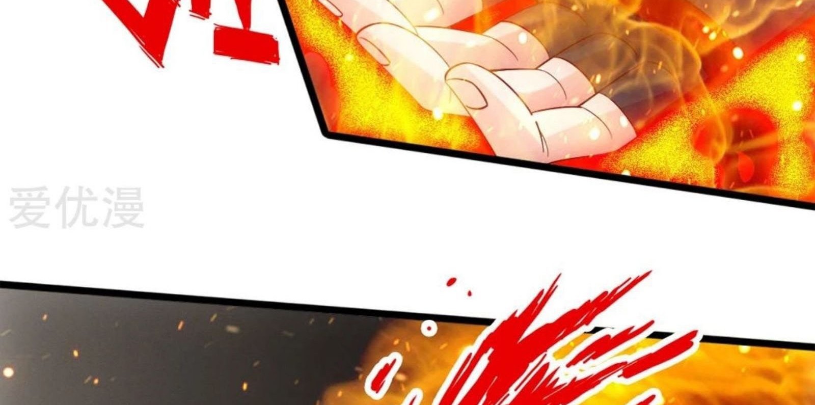 Xianwu Dizun chapter 76 halaman 28