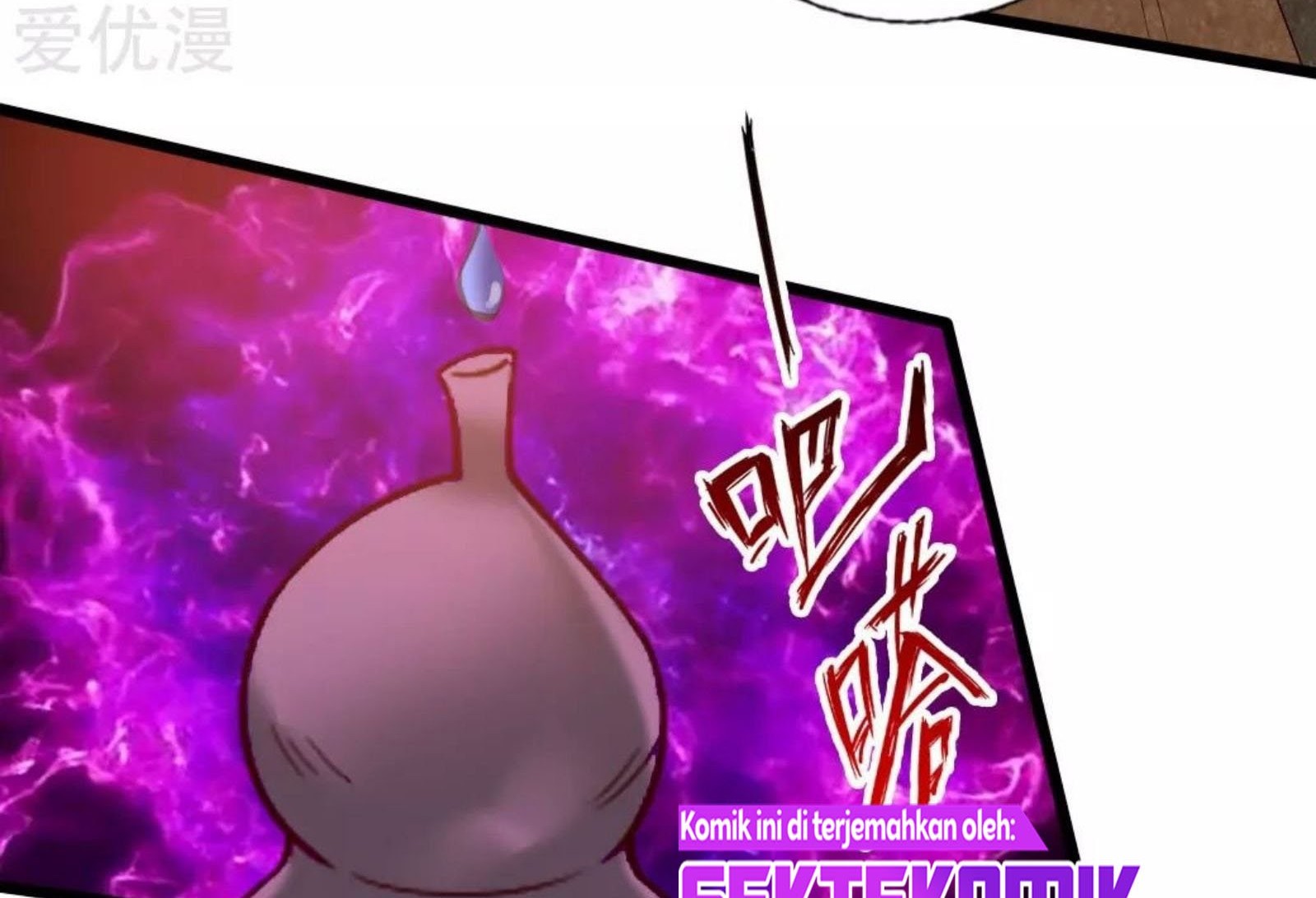 Xianwu Dizun chapter 77 halaman 11