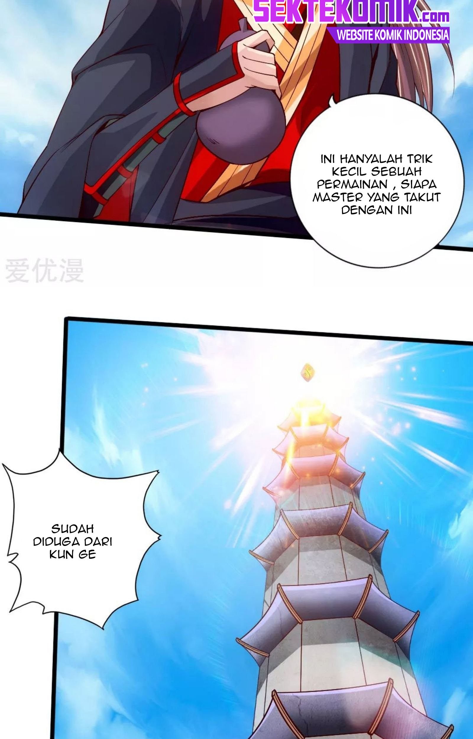 Xianwu Dizun chapter 77 halaman 14