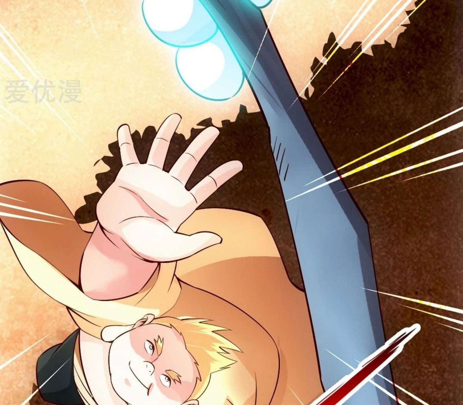 Xianwu Dizun chapter 78 halaman 24