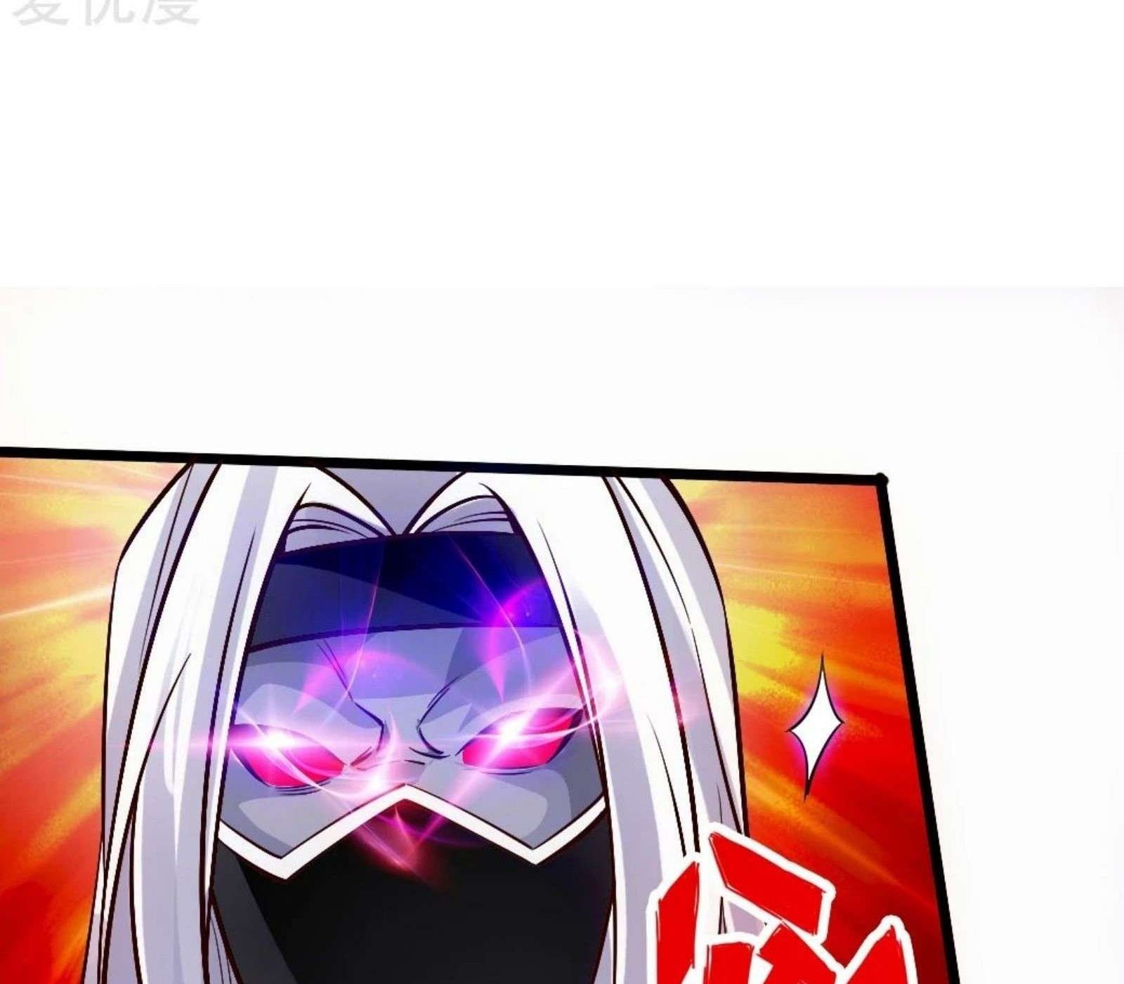 Xianwu Dizun chapter 78 halaman 26
