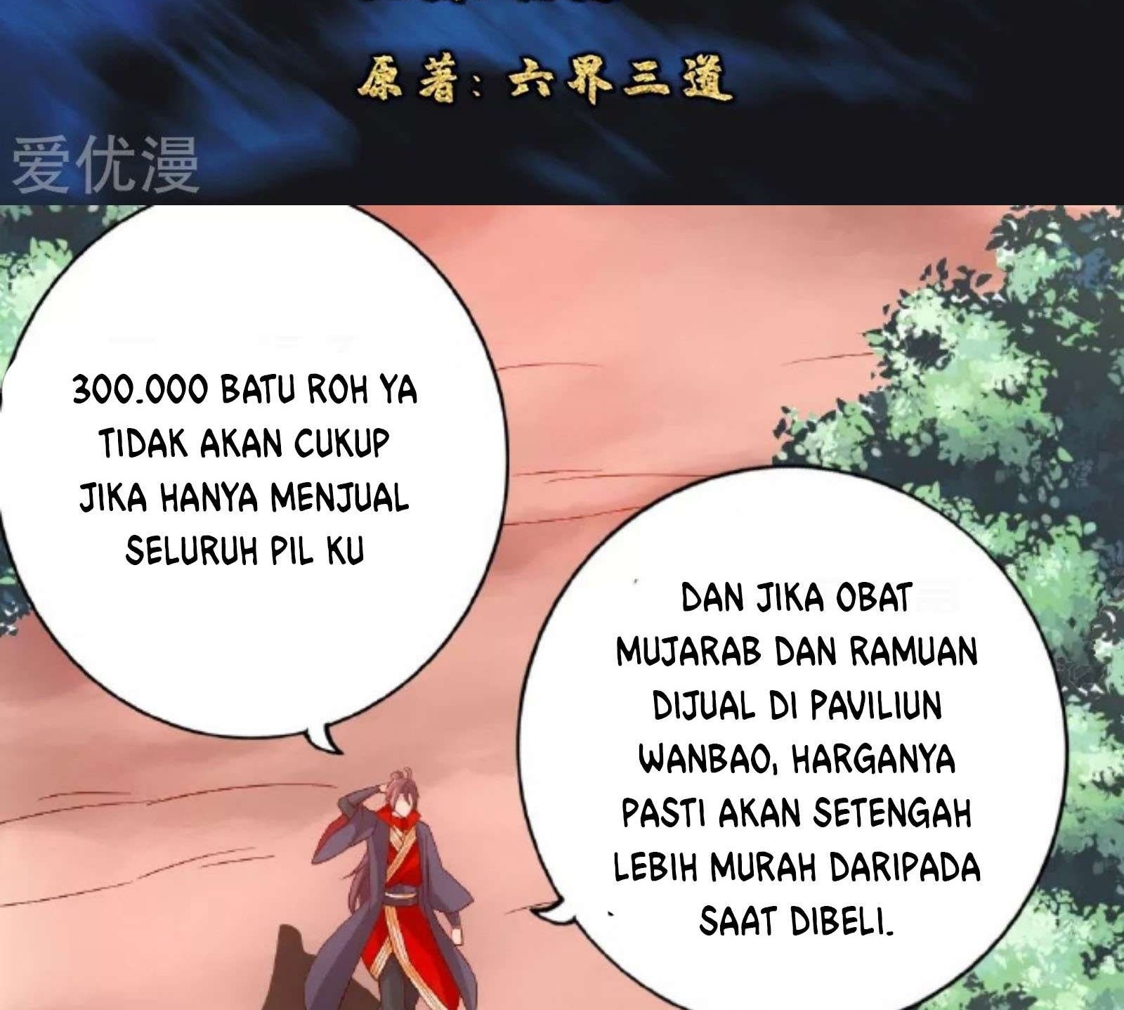 Xianwu Dizun chapter 79 halaman 2