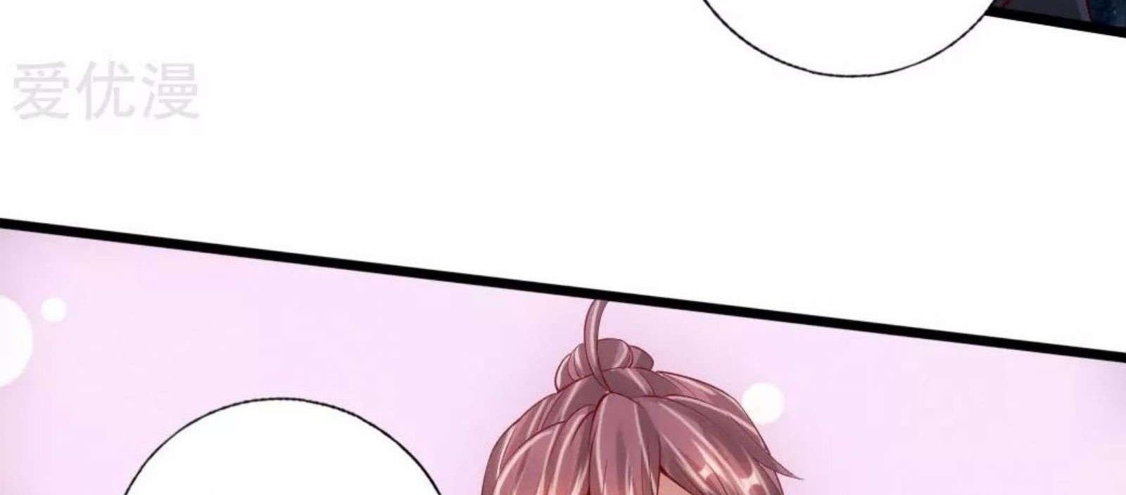 Xianwu Dizun chapter 79 halaman 24