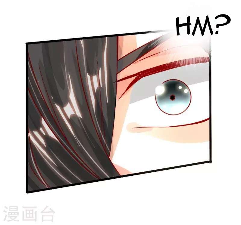 Xianwu Dizun chapter 8 halaman 30